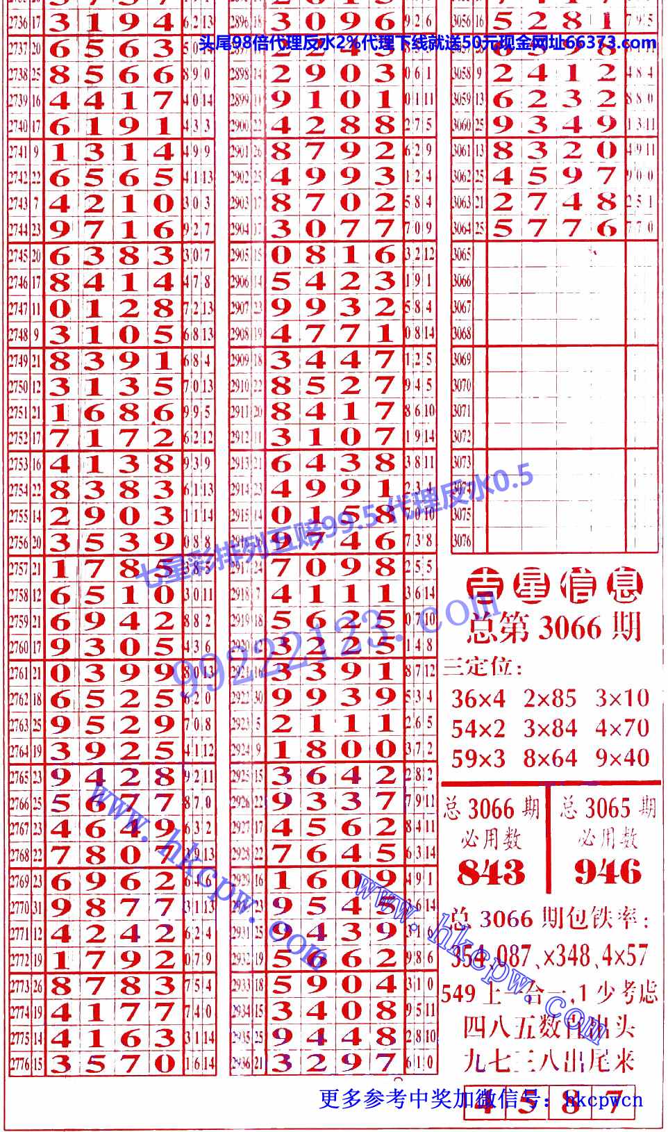 吉星 (1).jpg