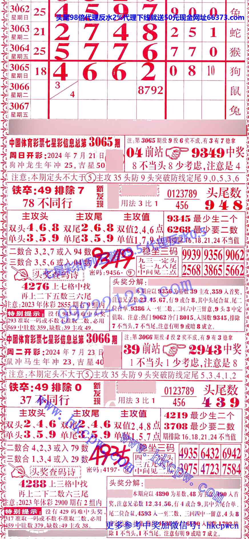 吉星 (2).jpg