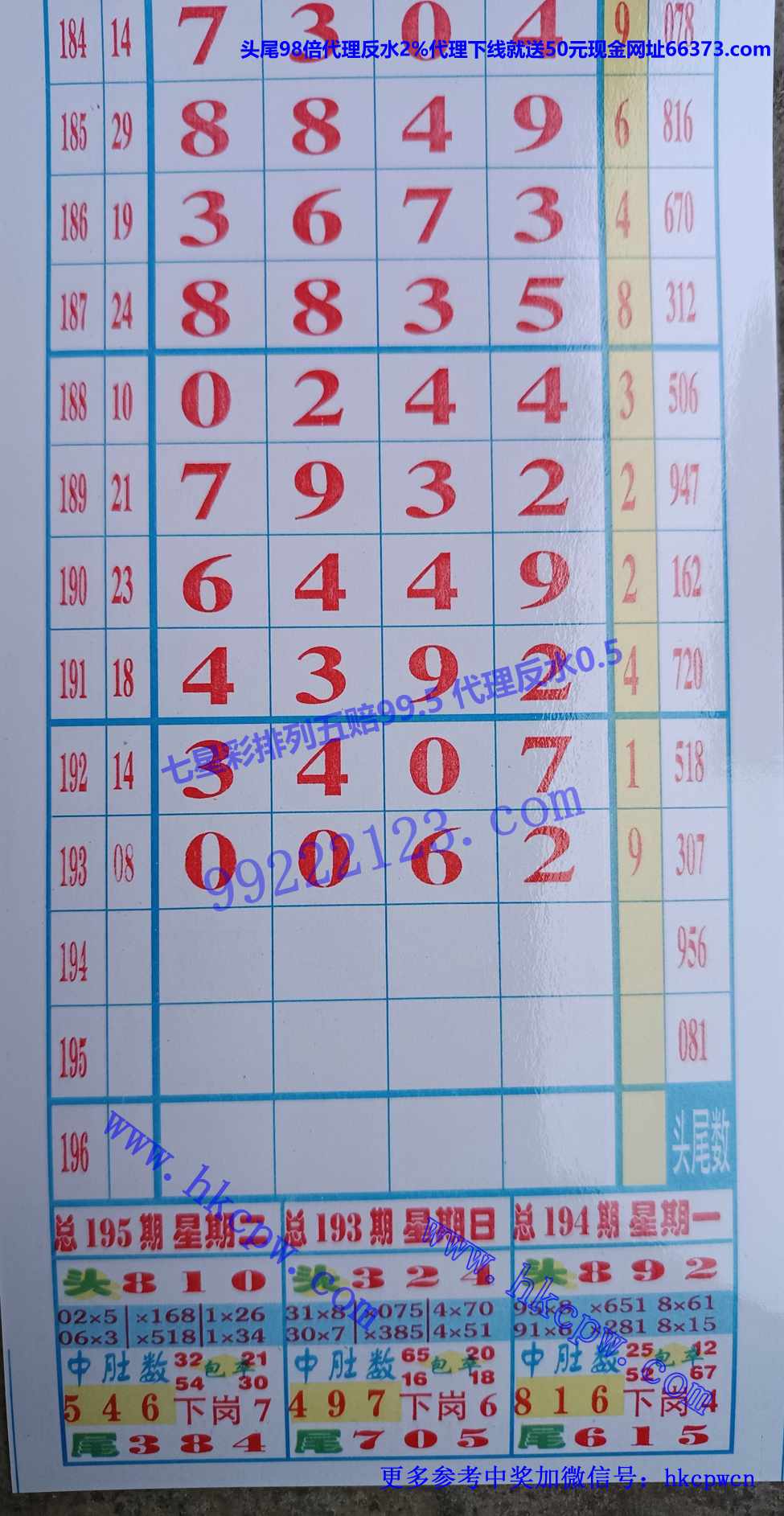 金册排列五.jpg