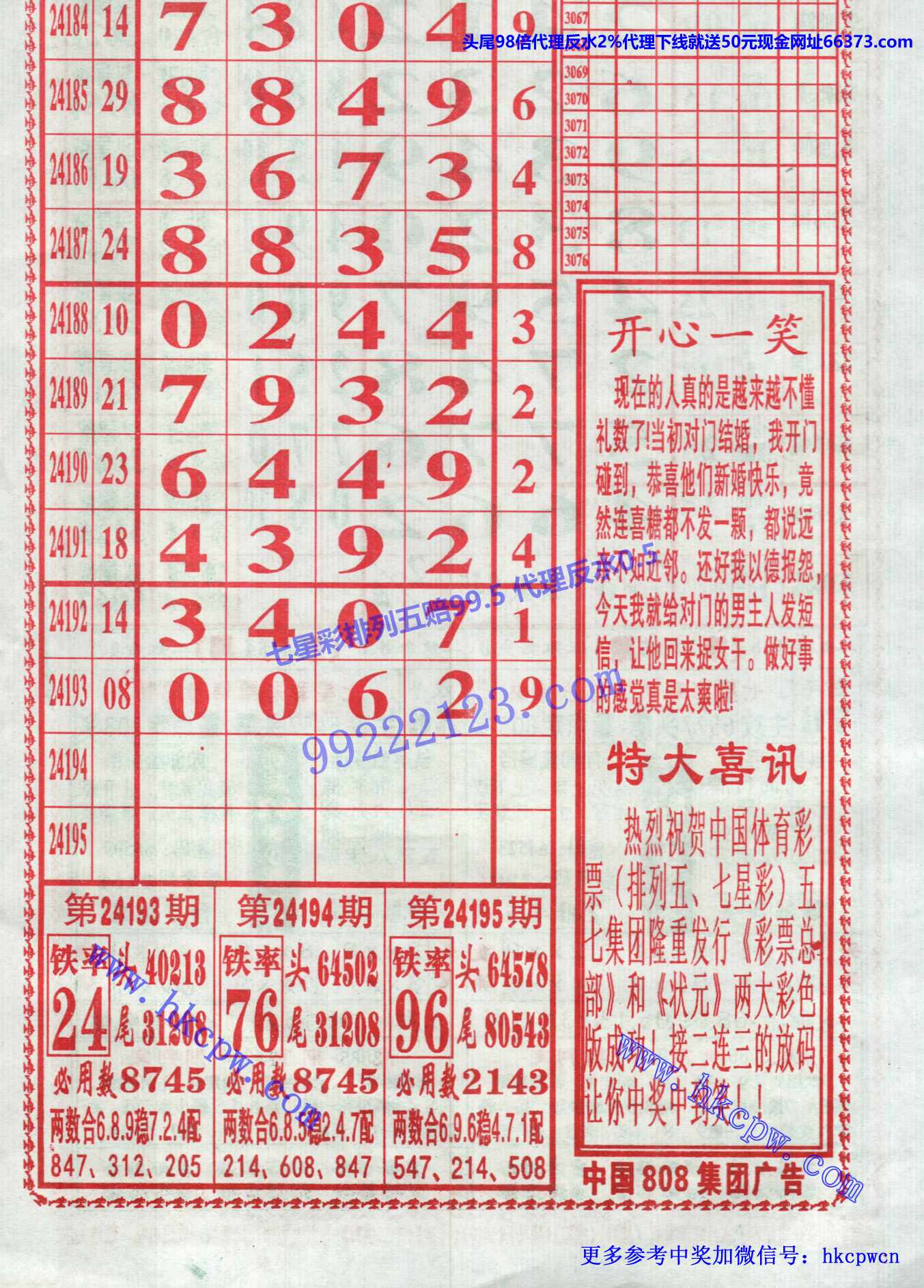 󾫳 (2).jpg