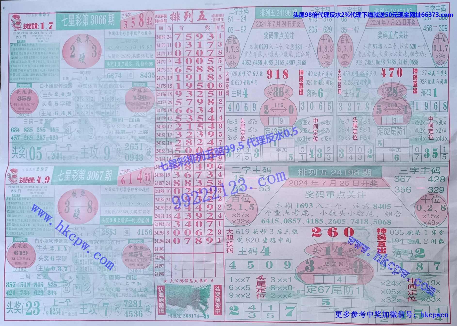 大公鸡B.jpg
