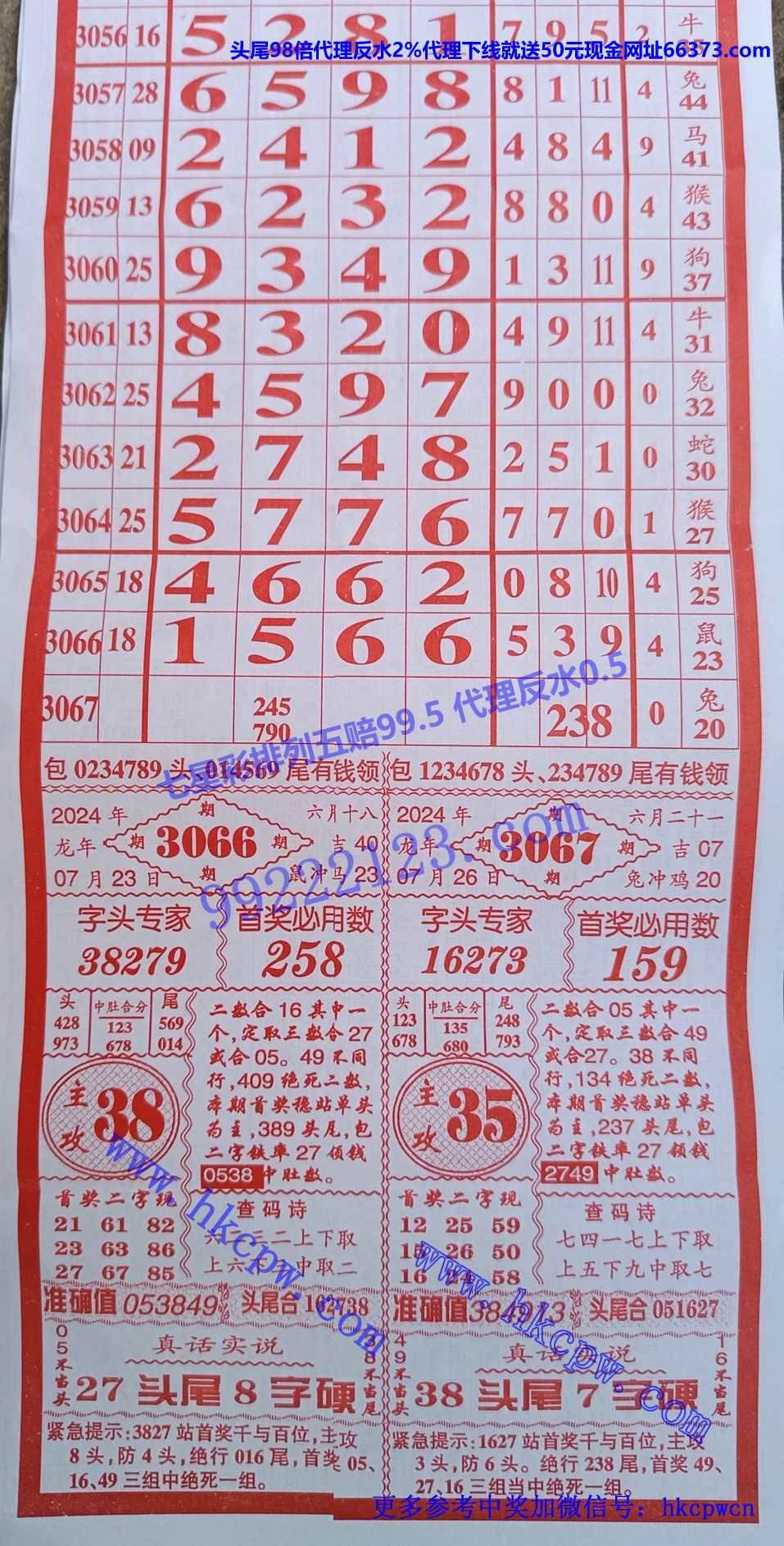 大利民 (1).jpg
