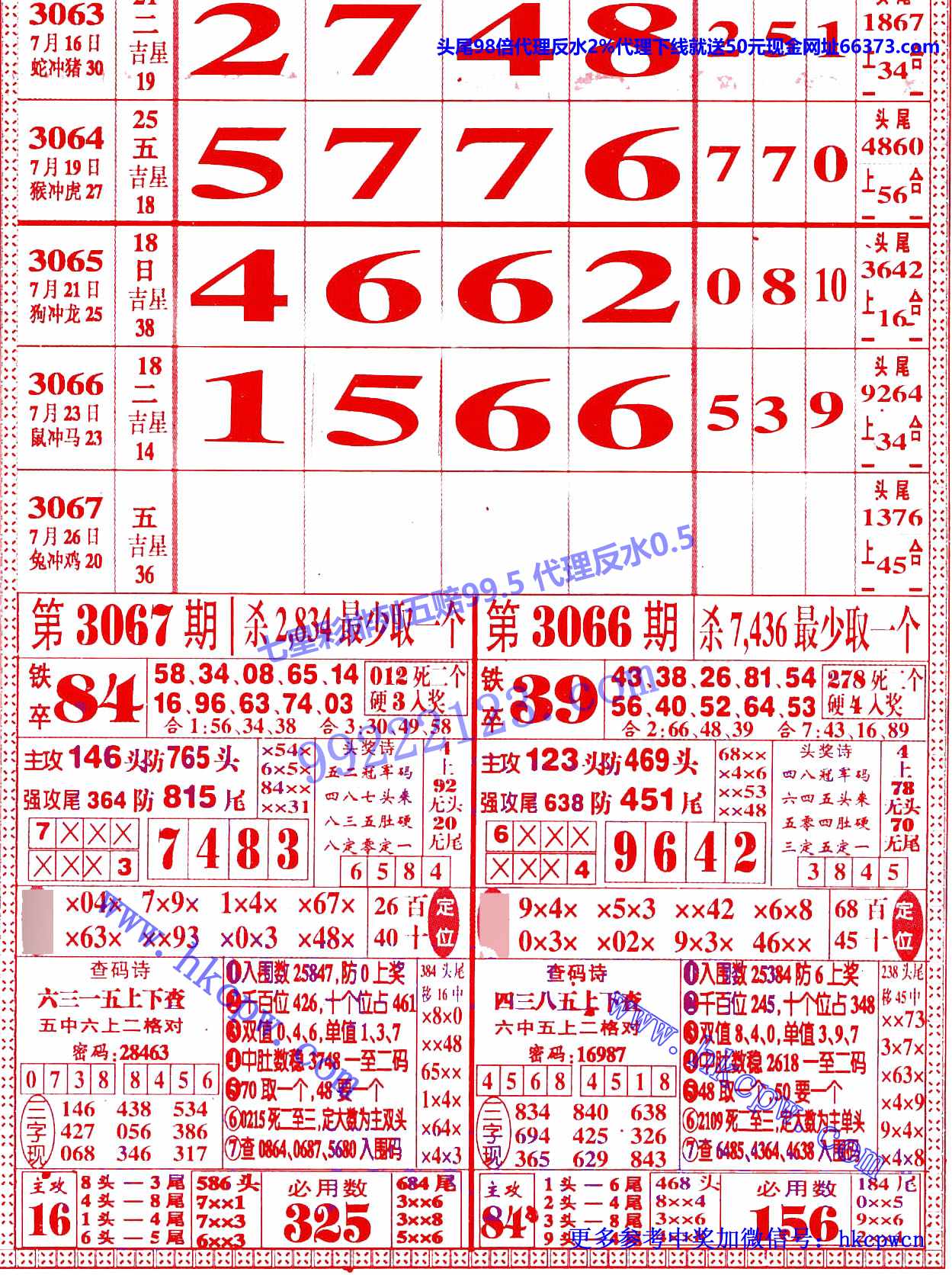 츫.jpg