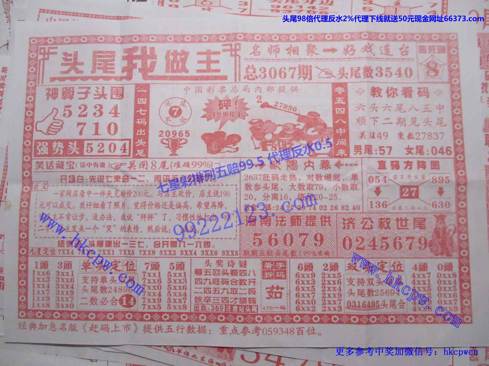 ͷβ.JPG