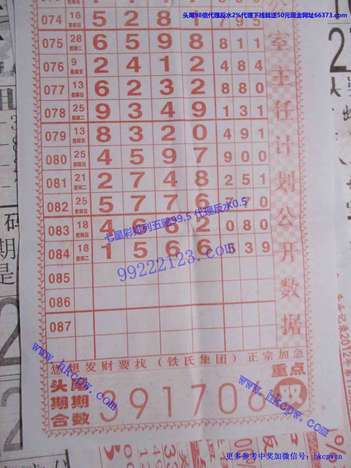 风云计划B.jpg