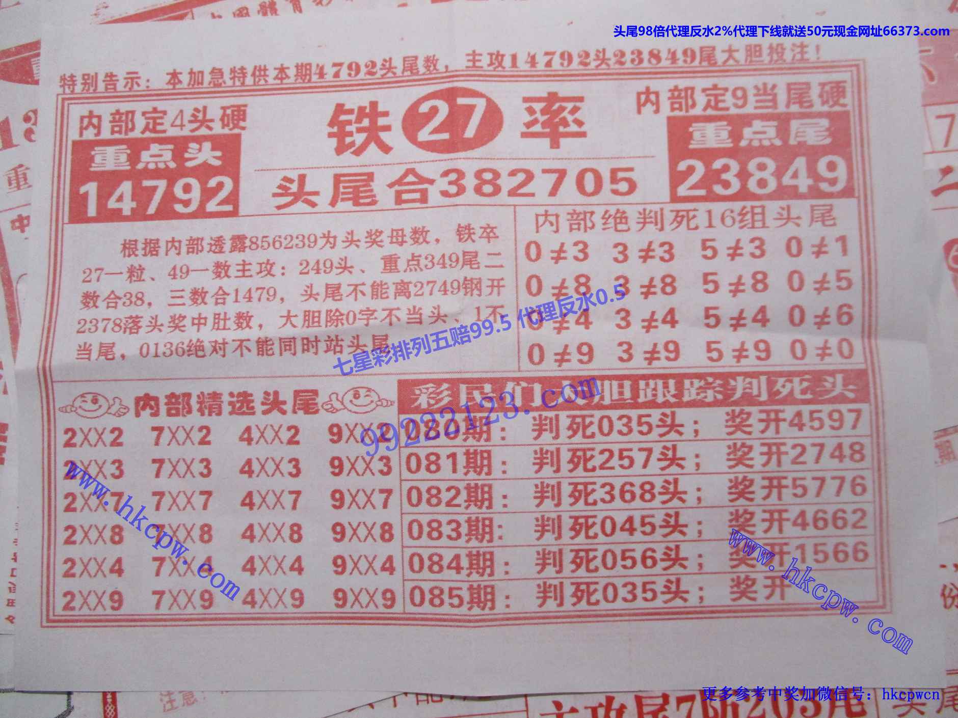 光荣版B.jpg