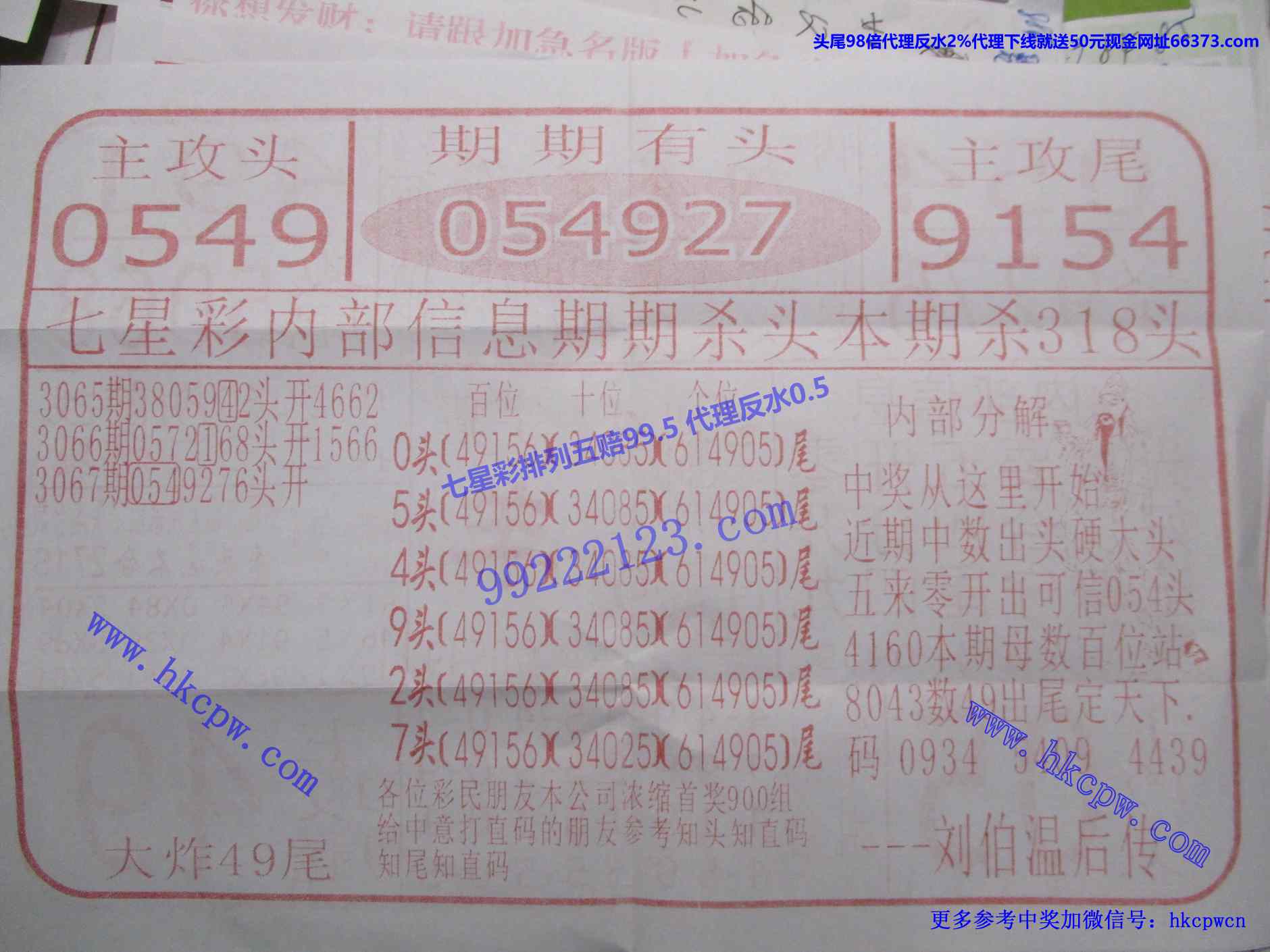 加密文件B.jpg