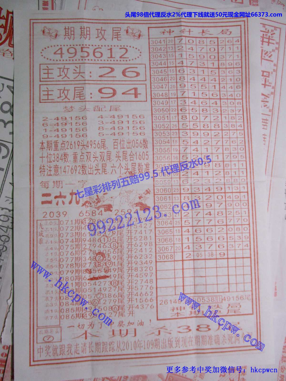 붨βB.JPG