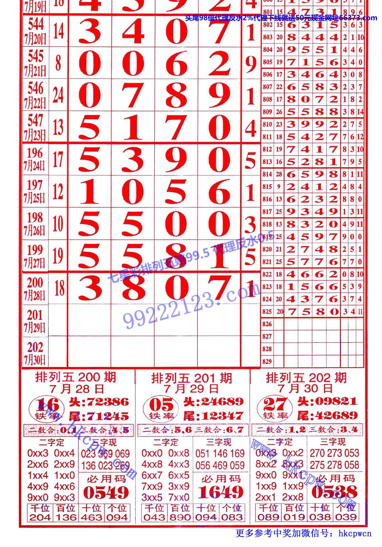 追踪 (1).jpg