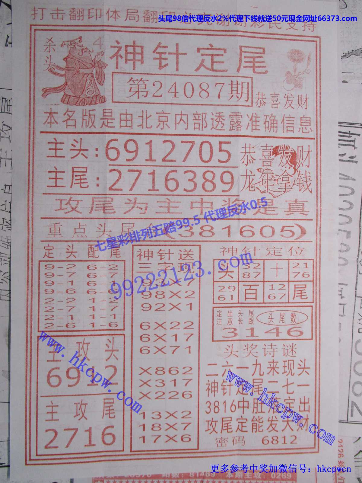 붨β.JPG