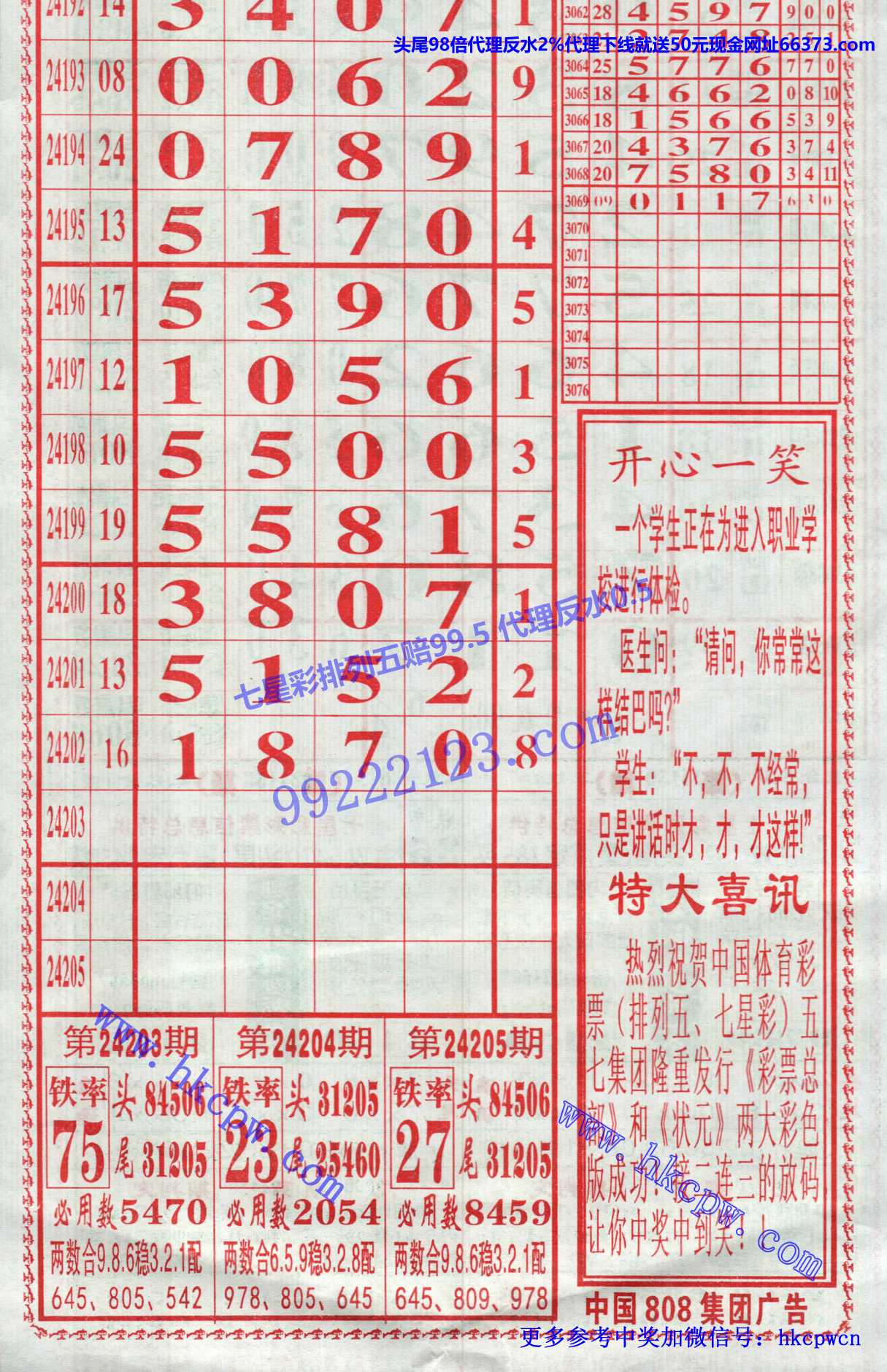 󾫳 (2).jpg