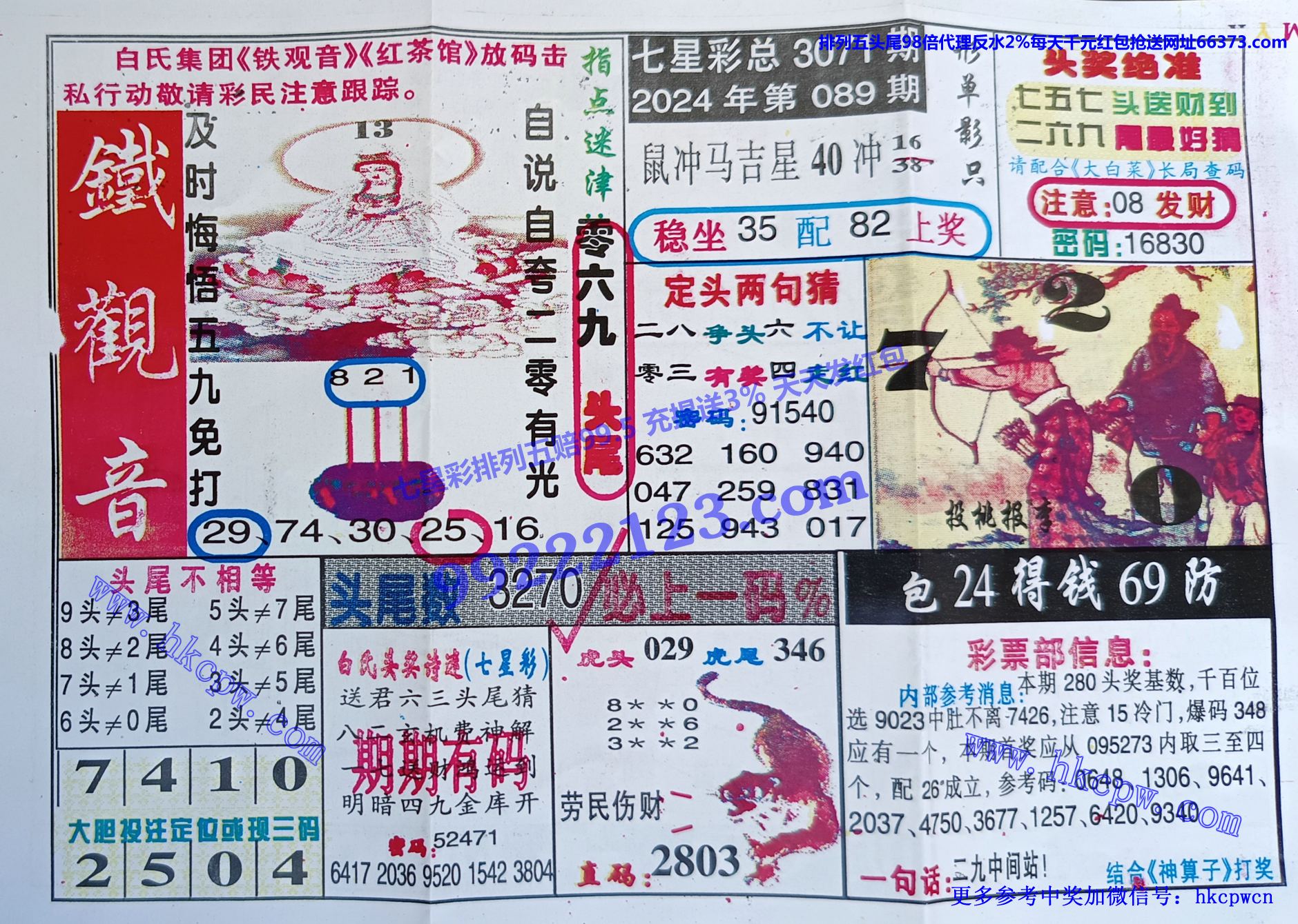 铁观音 (1).jpg