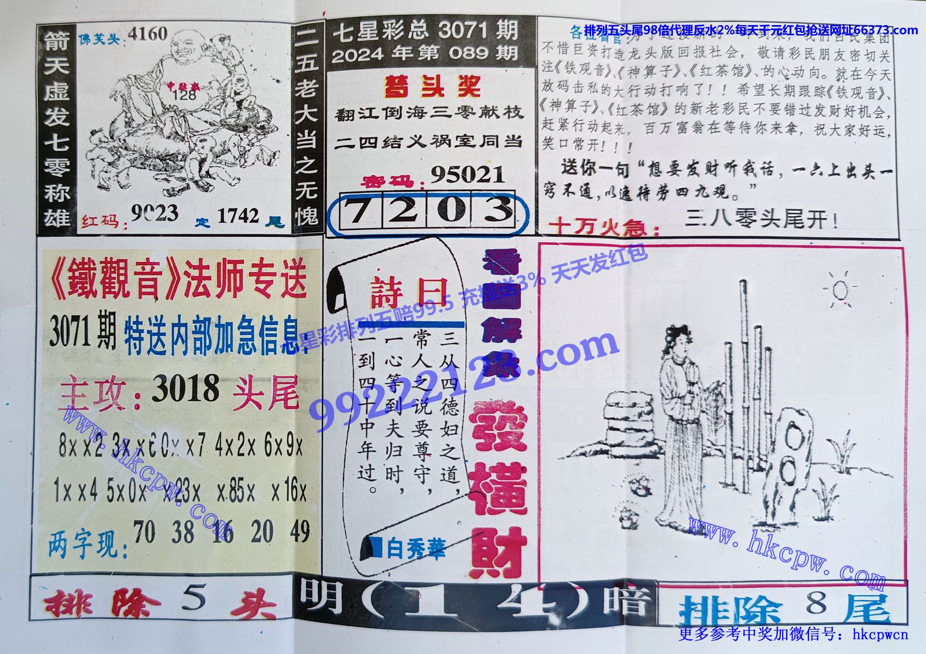 铁观音 (2).jpg