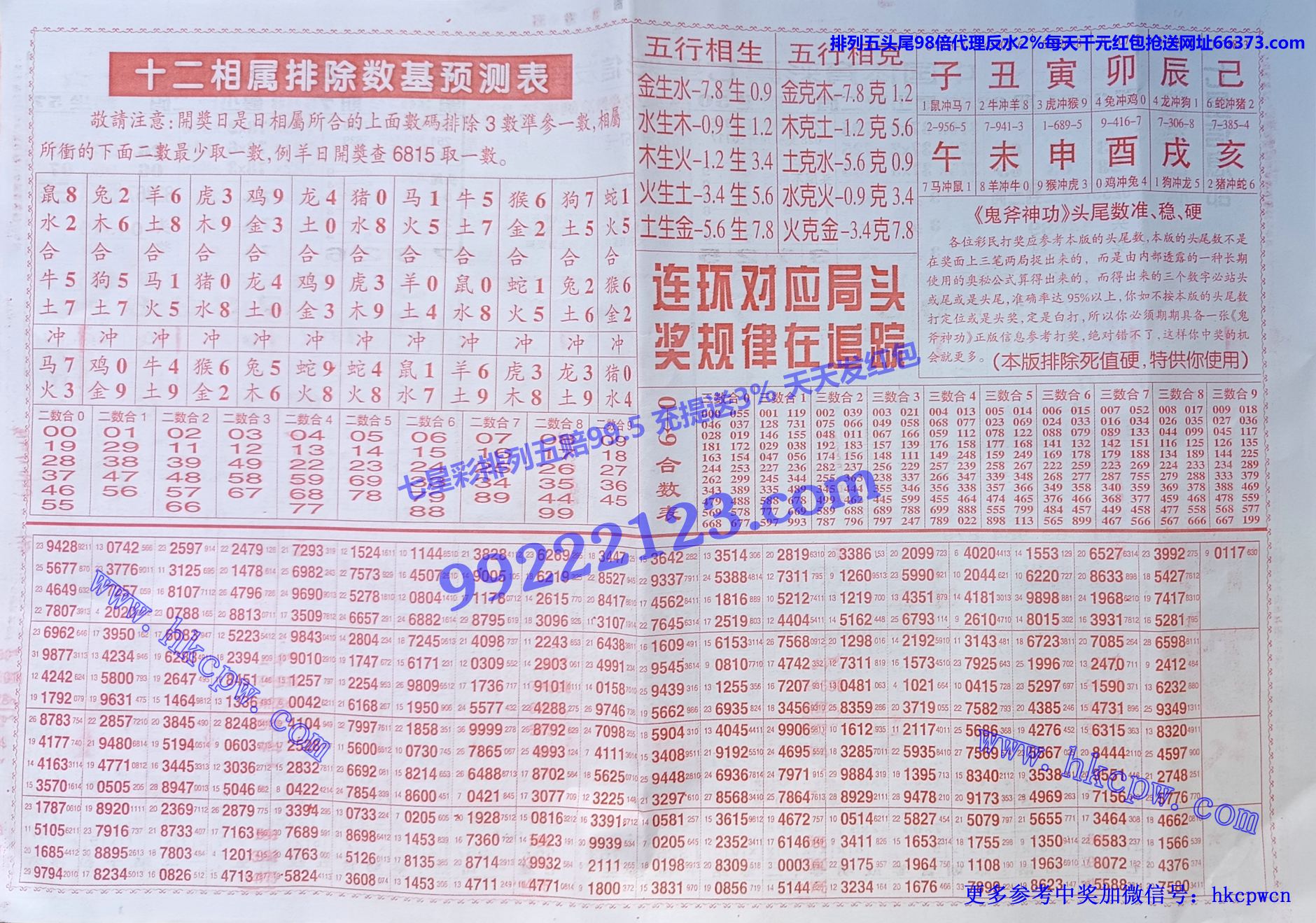 鬼斧神功B.jpg