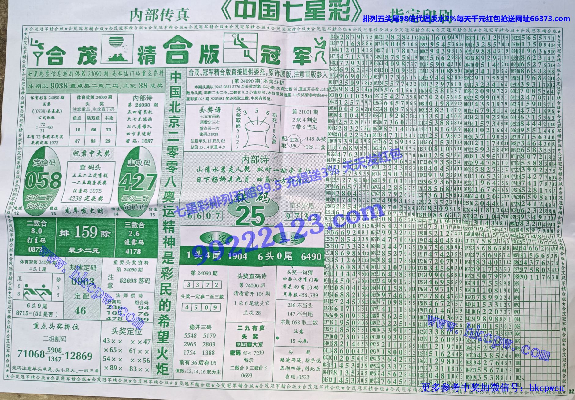 合茂兴B.jpg