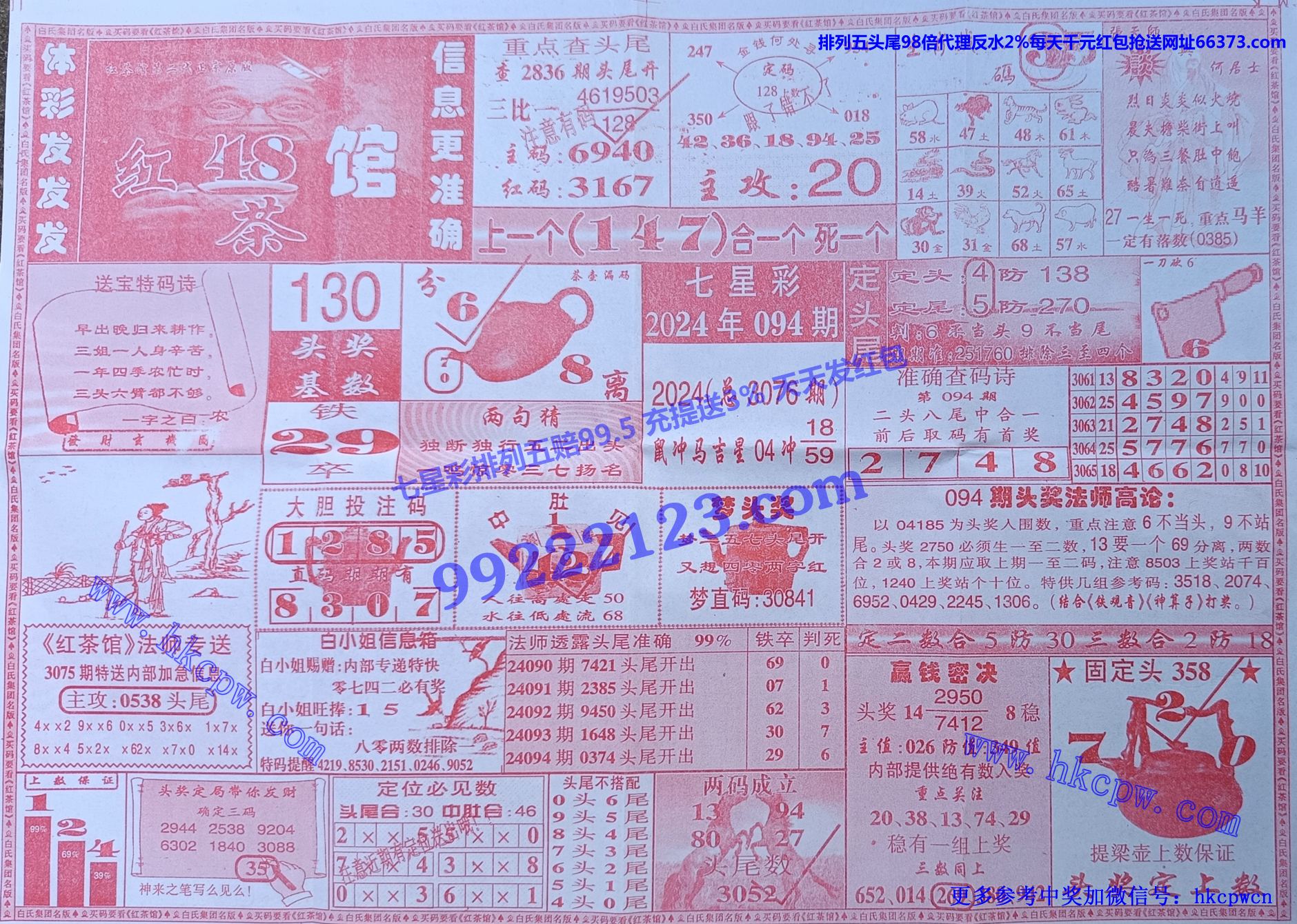 红茶馆 (1).jpg