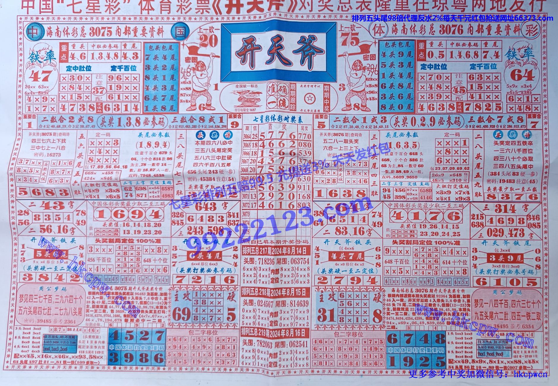 츫 (1).jpg