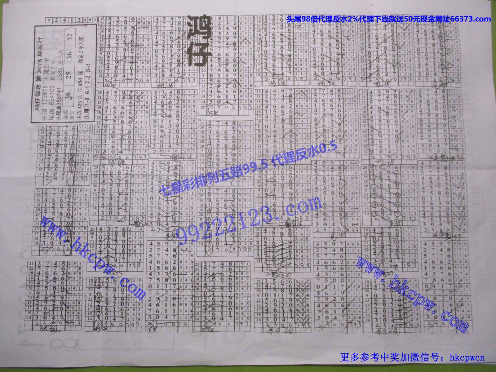 规律大师B.JPG