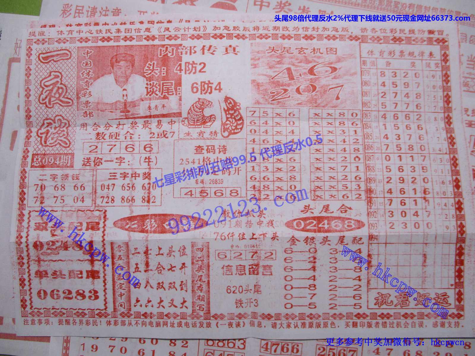 һҹ̸.JPG
