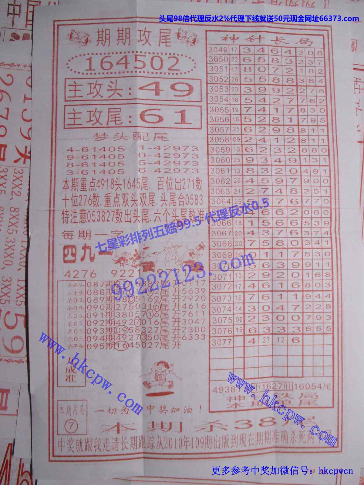 붨βB .JPG