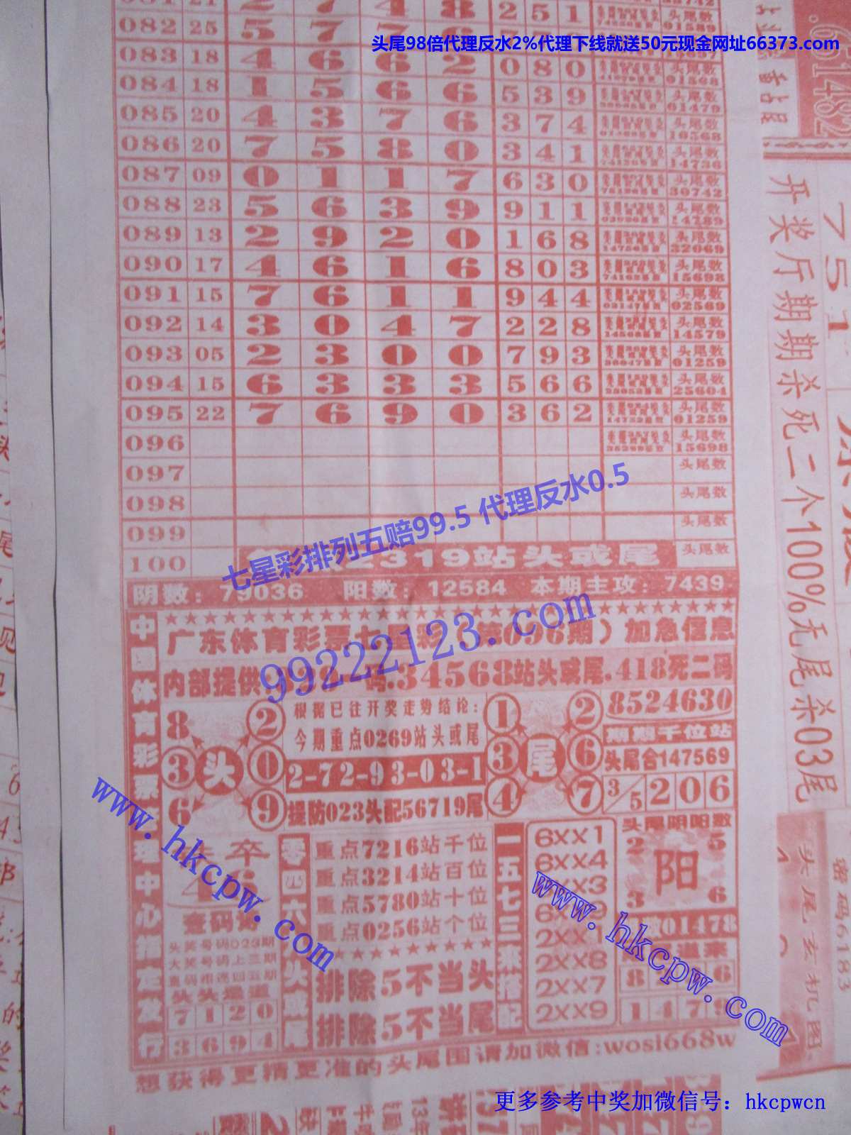 707B.JPG