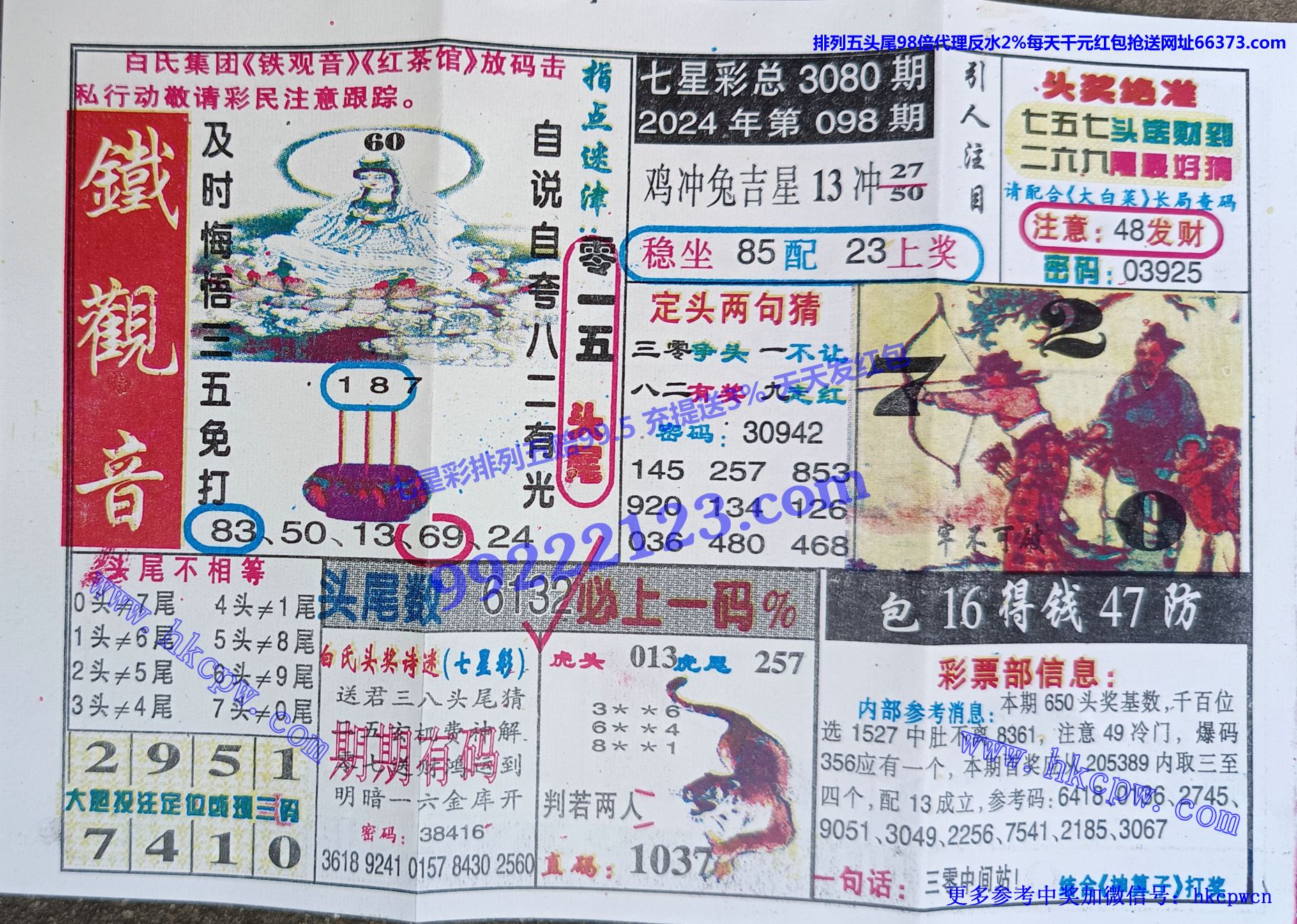 铁观音 (1).jpg