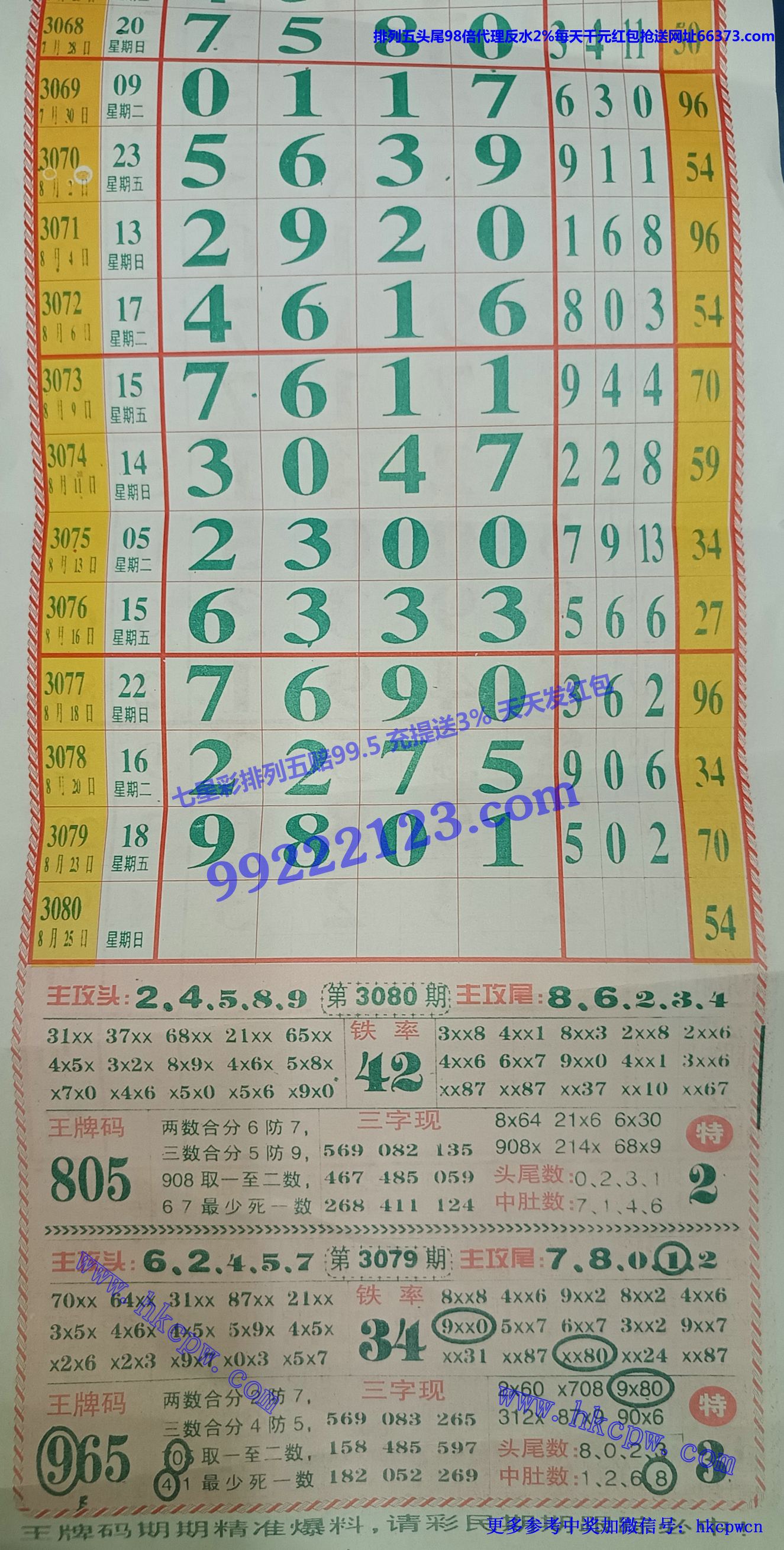 王牌 (1).jpg