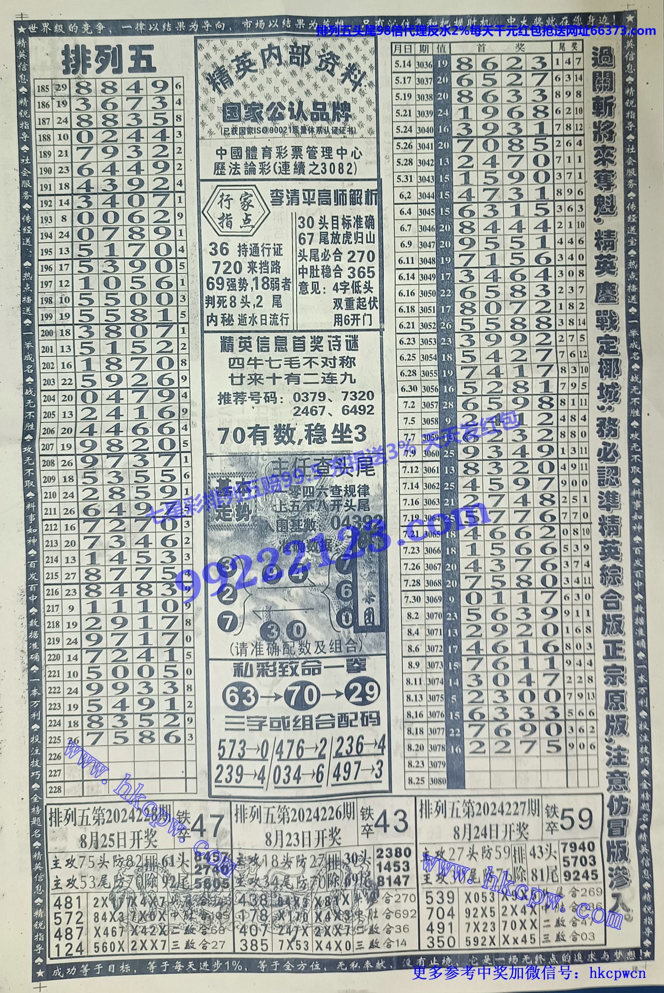 小精英B.jpg
