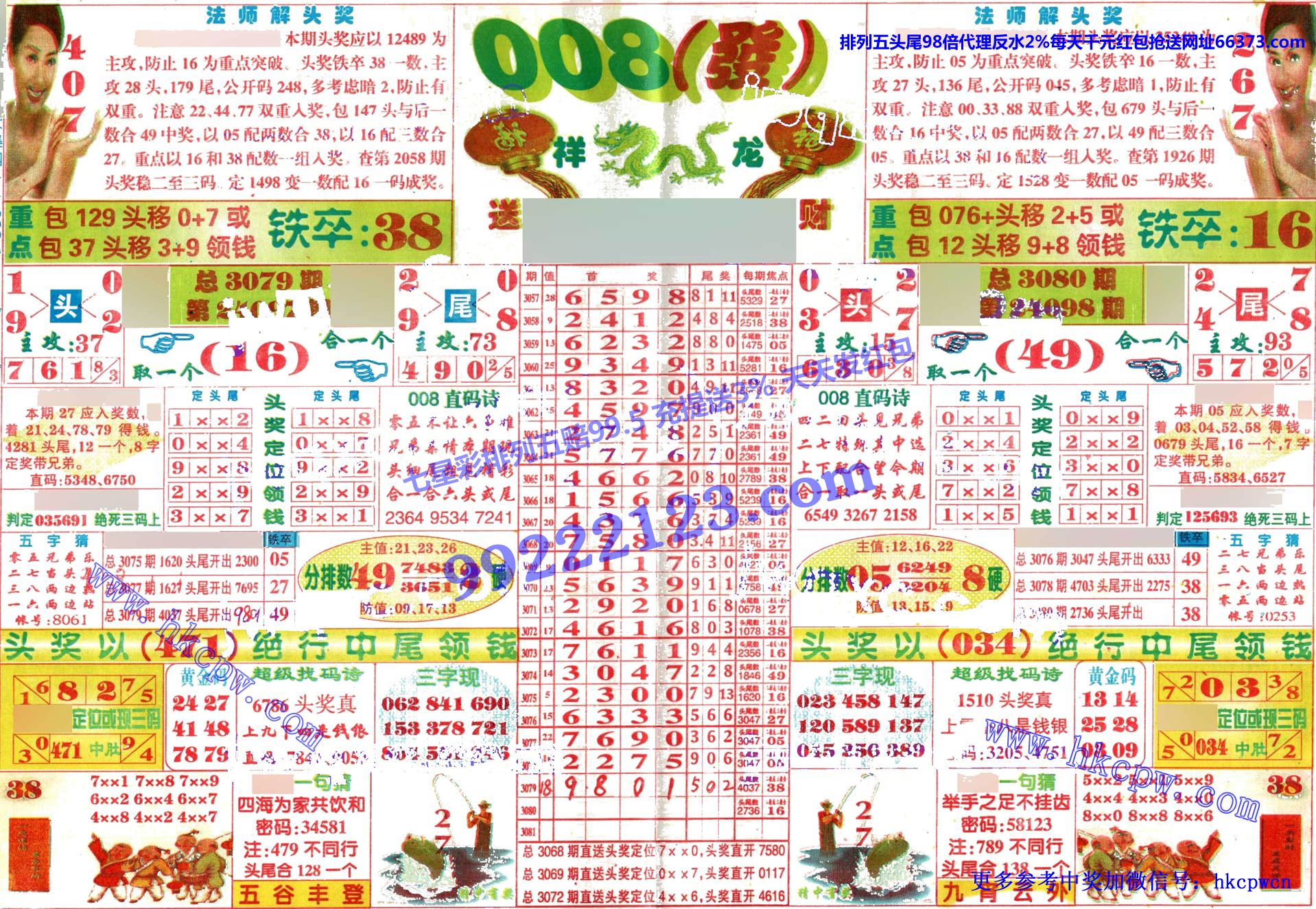 008发.jpg