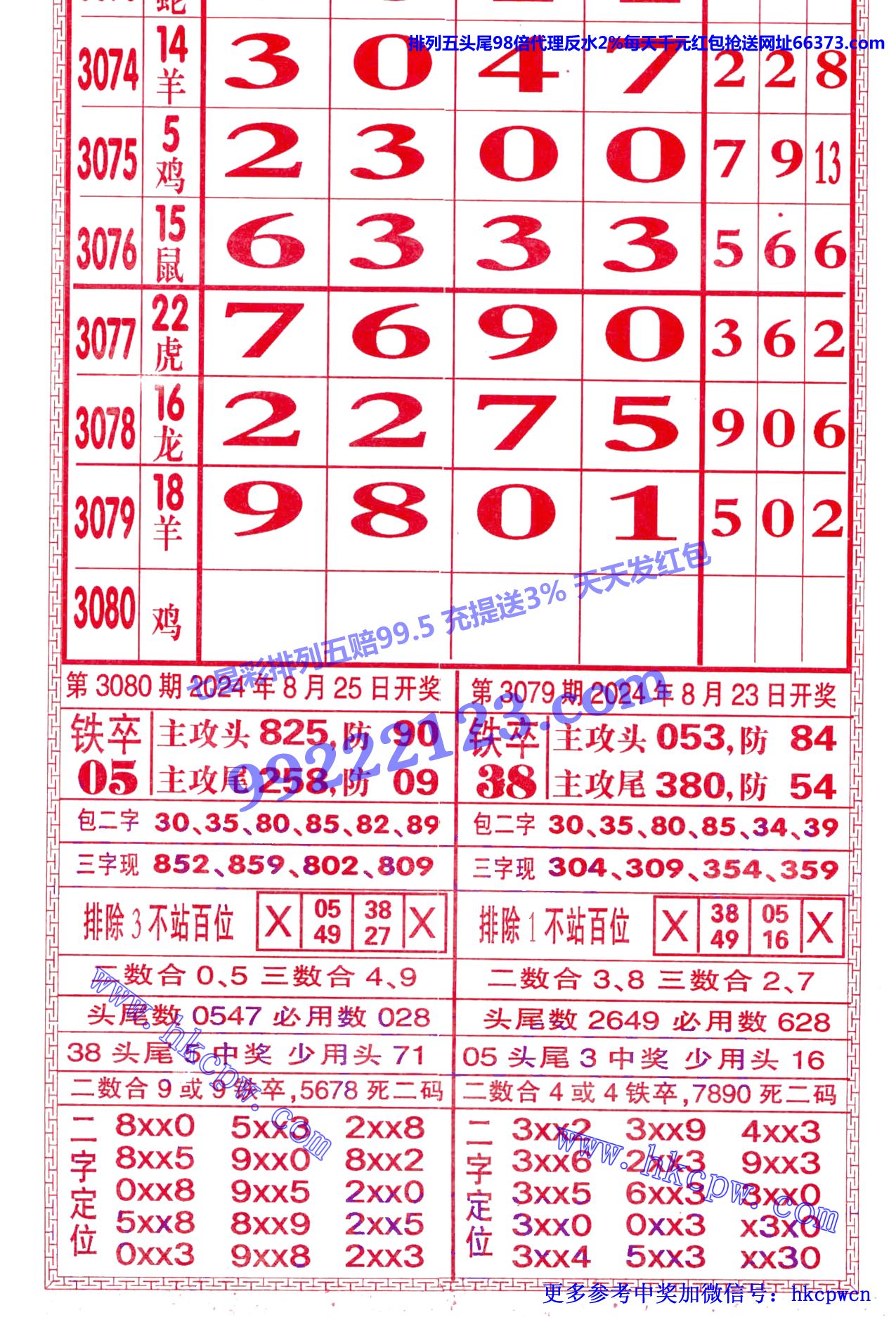 利益.jpg
