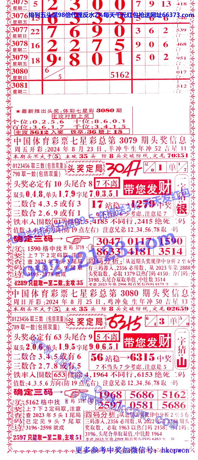 生财 (1).jpg