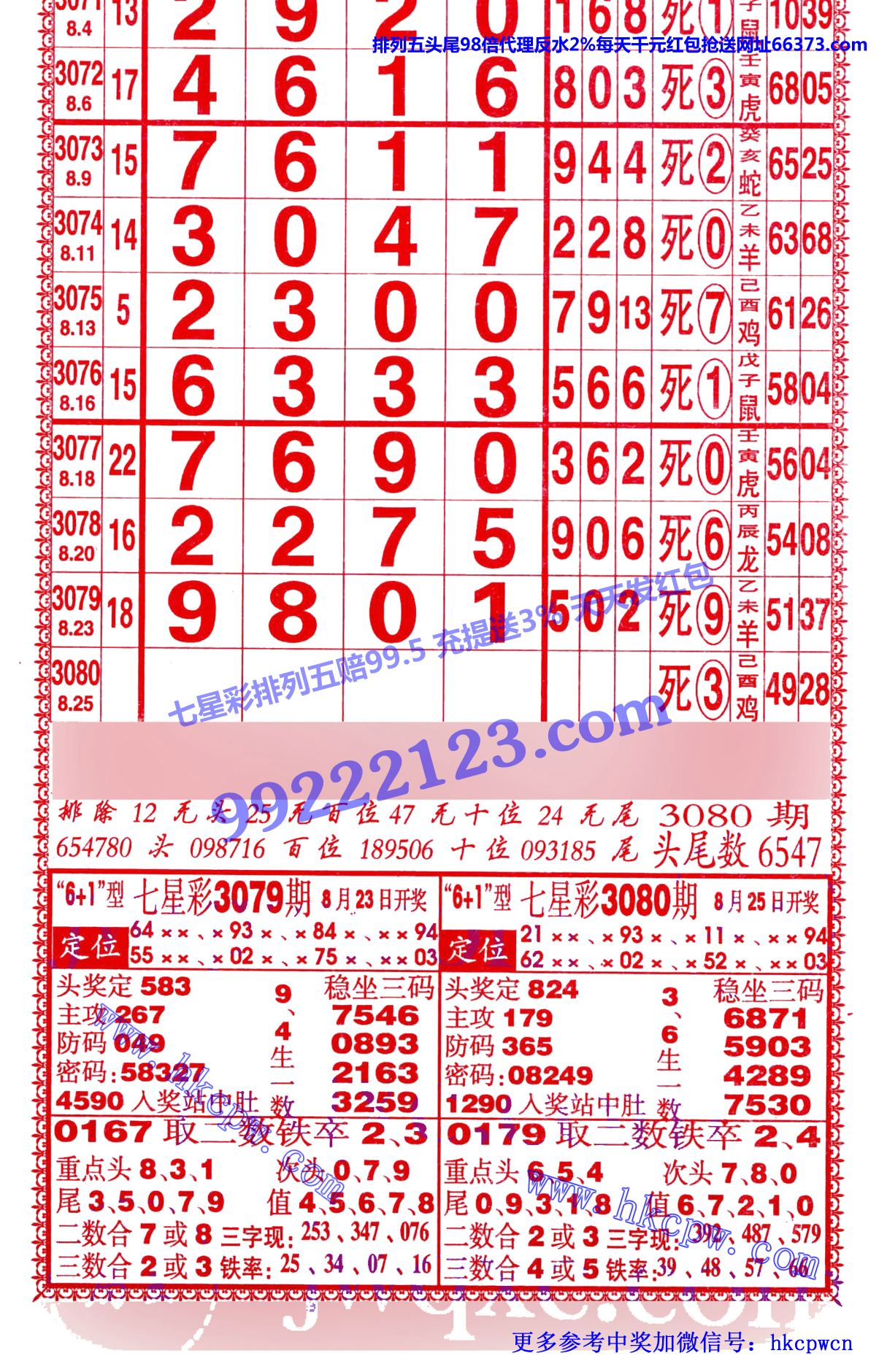 追踪 (1).jpg