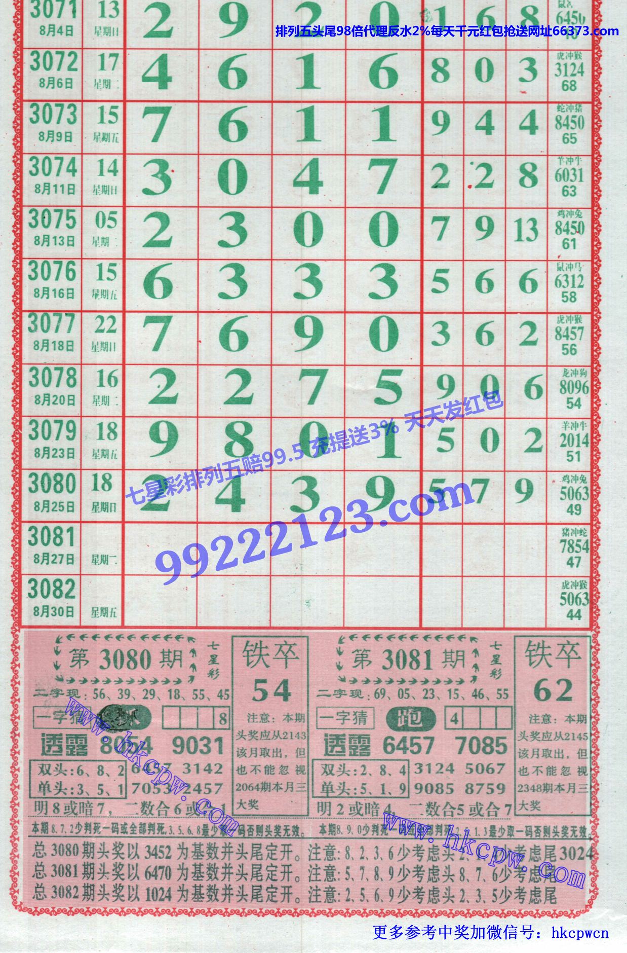 808.jpg