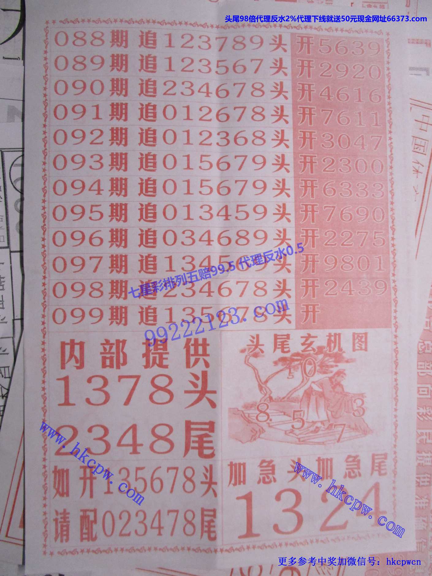 追头王B.jpg