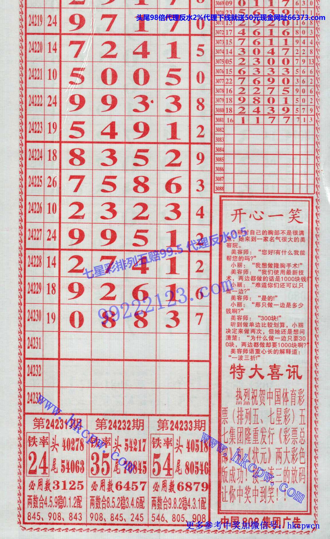 808b.jpg