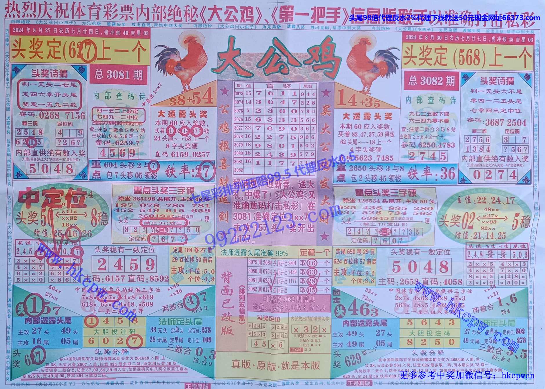 󹫼.jpg
