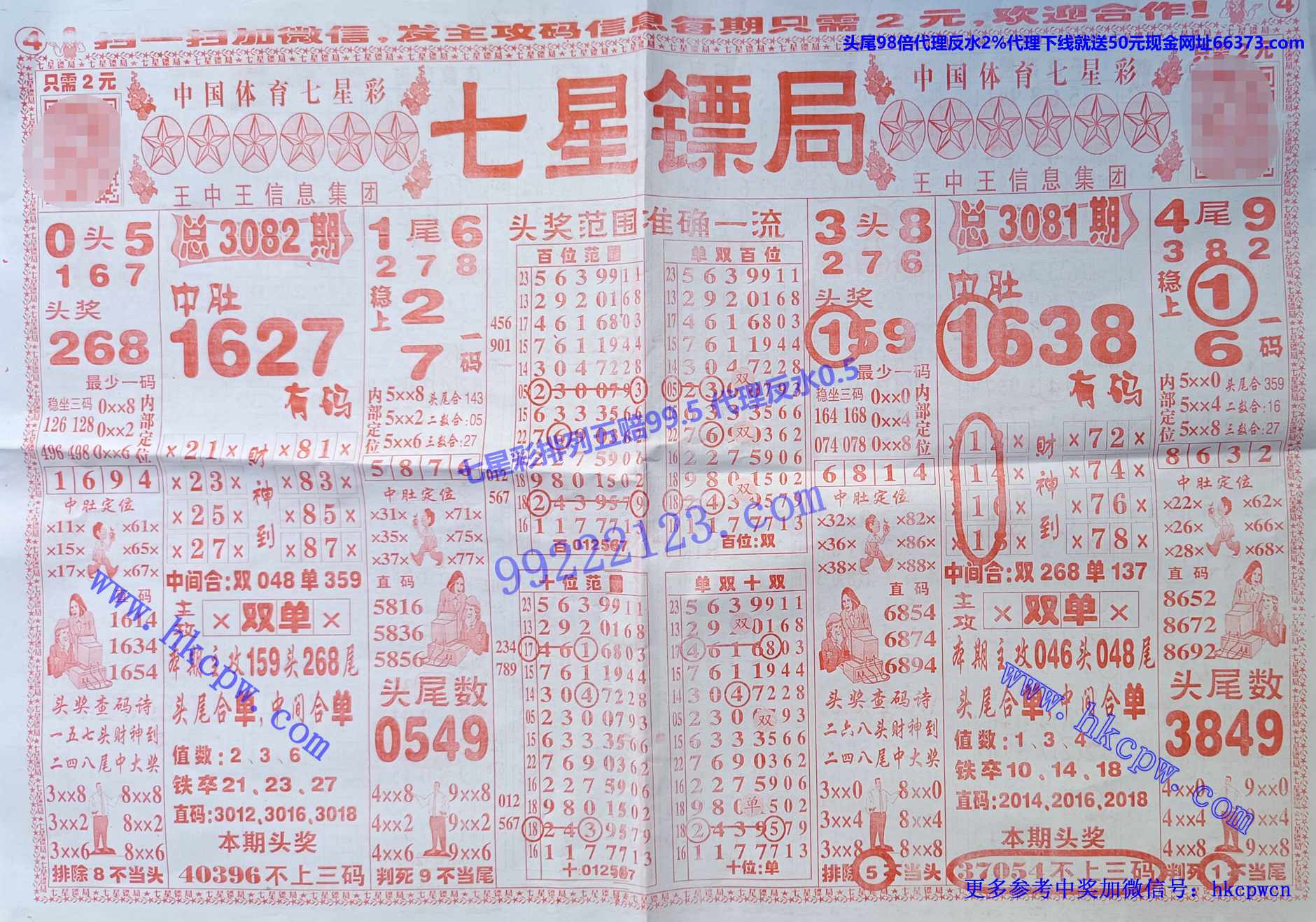 ھ (1).jpg