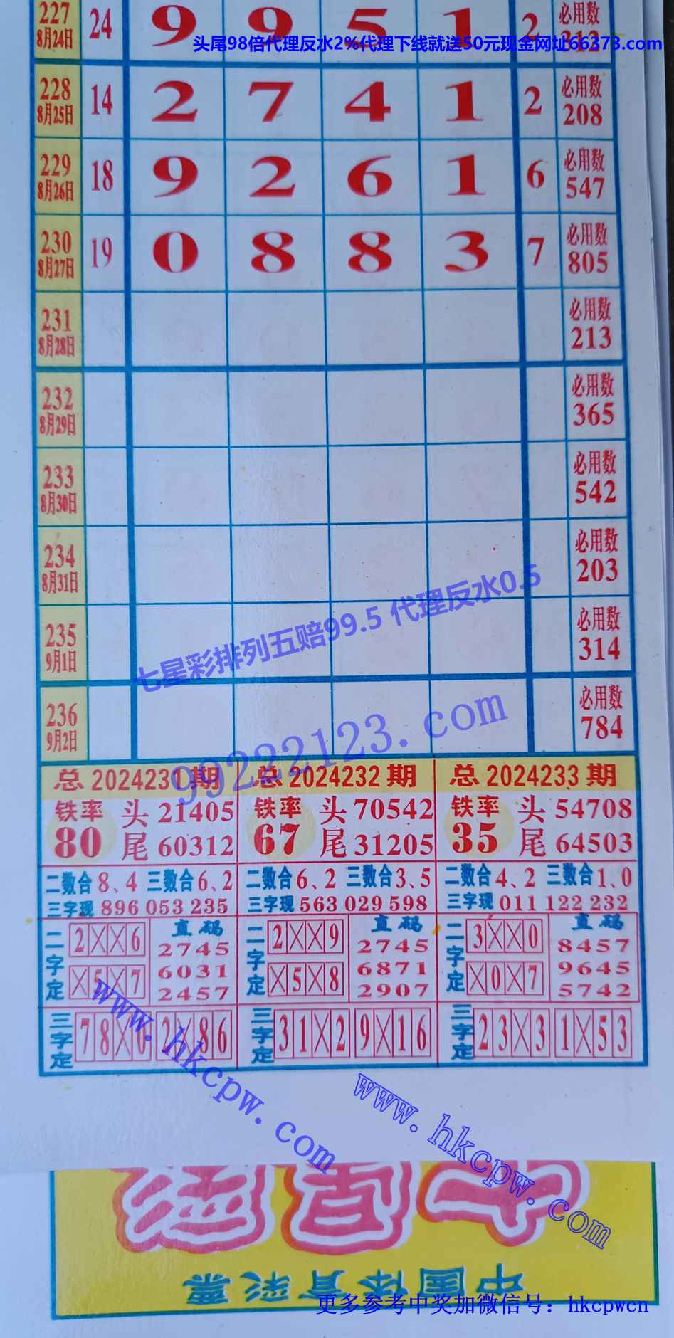 ӥ (2).jpg
