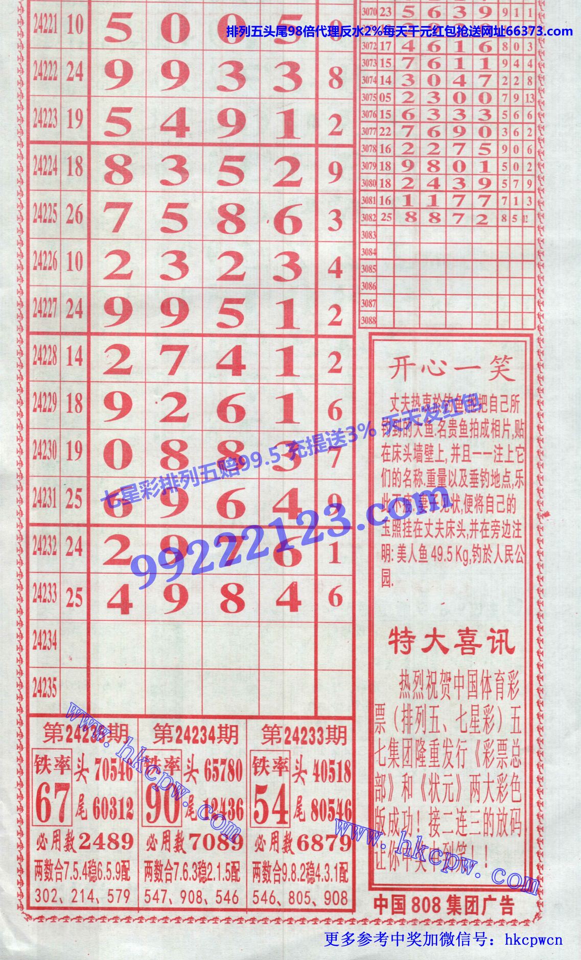 󾫳 (2).jpg