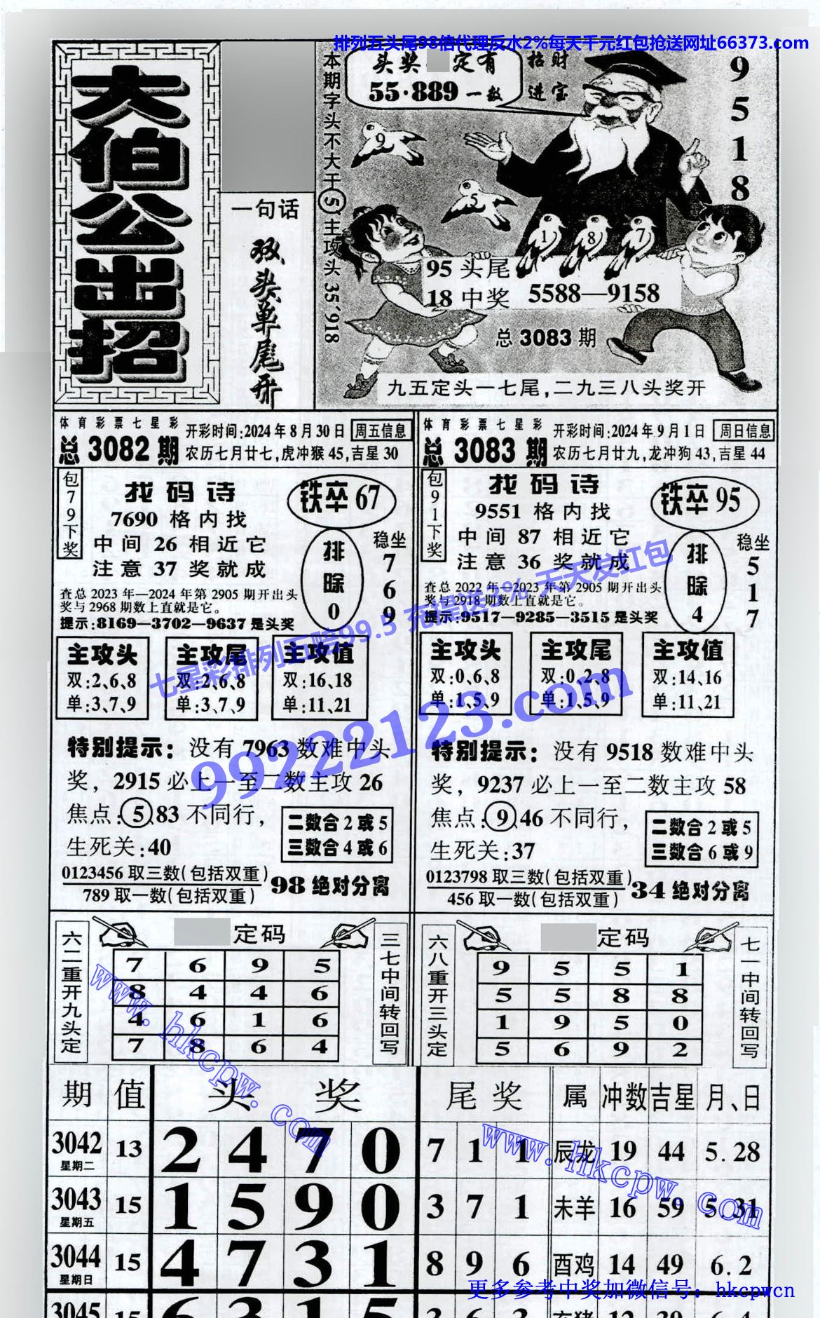 󲮹.jpg
