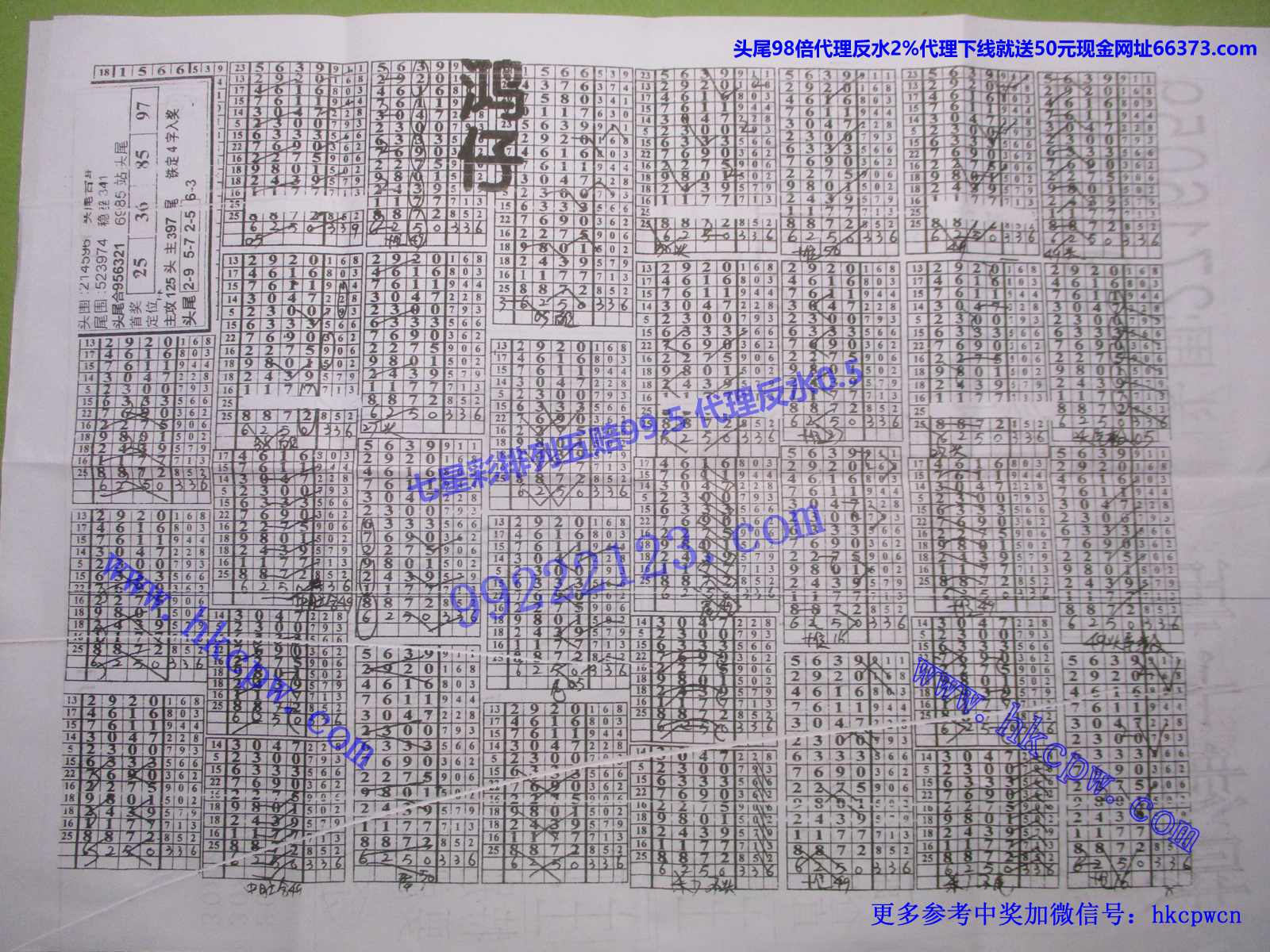 规律大师B.JPG
