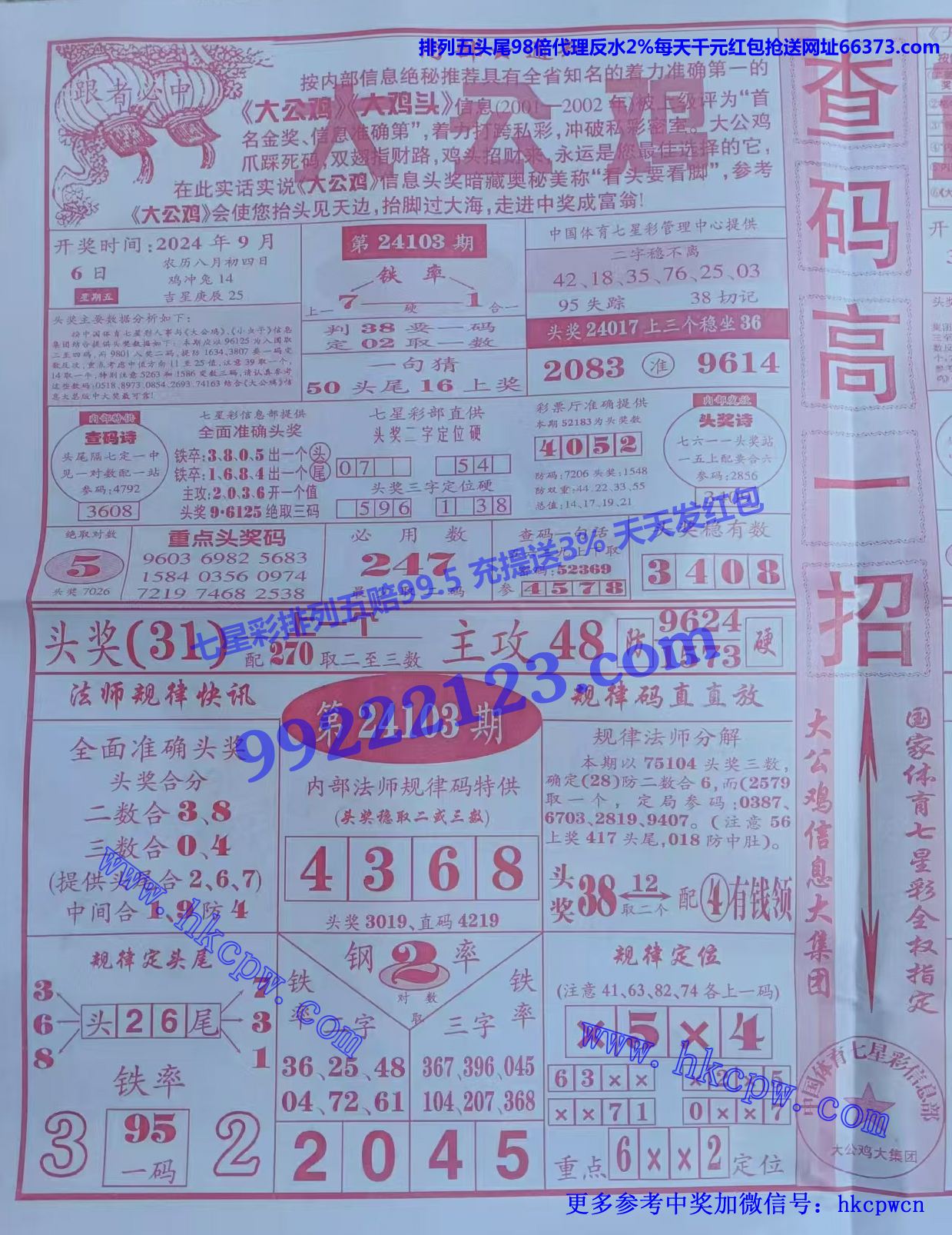 󹫼رB.jpg