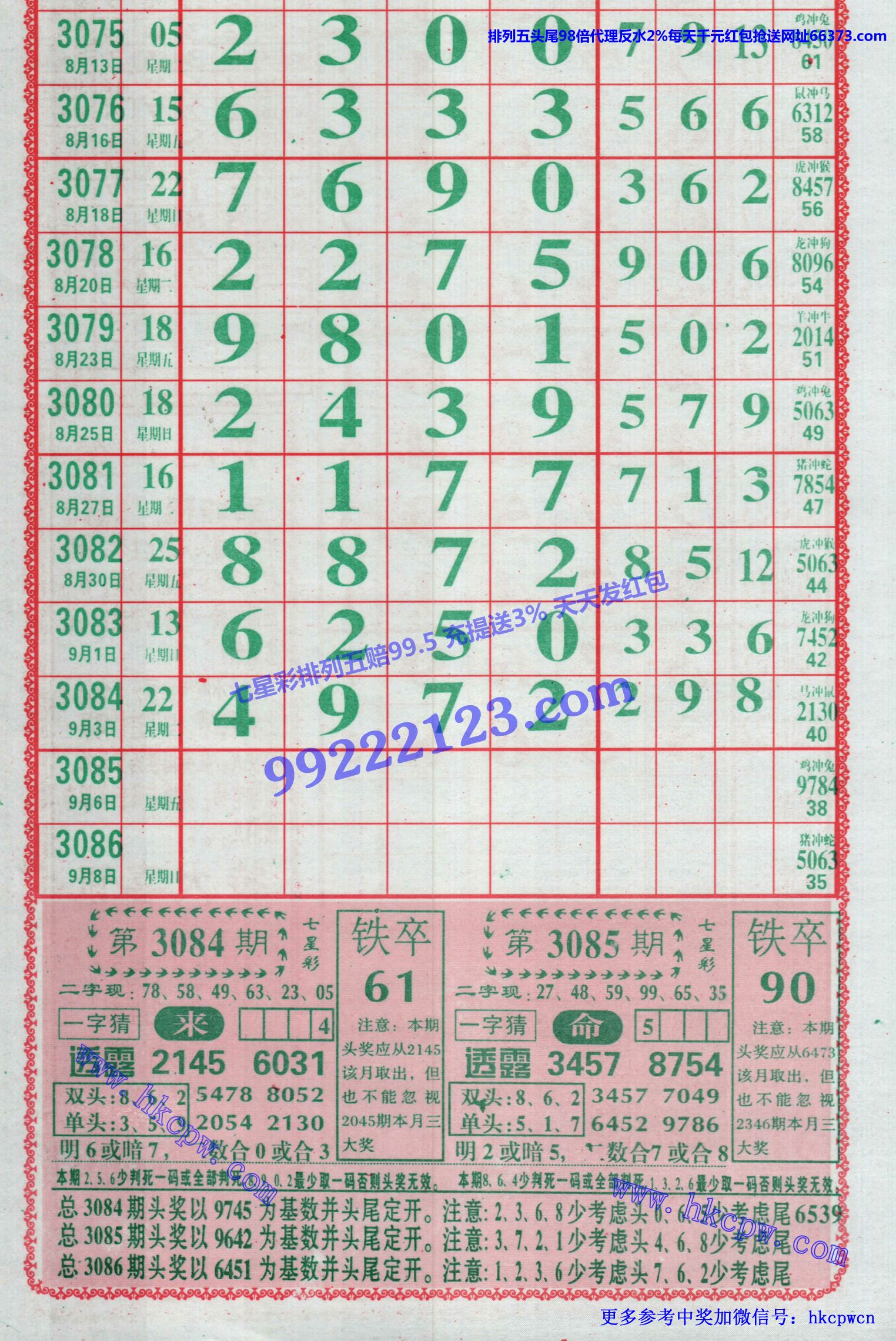 808.jpg