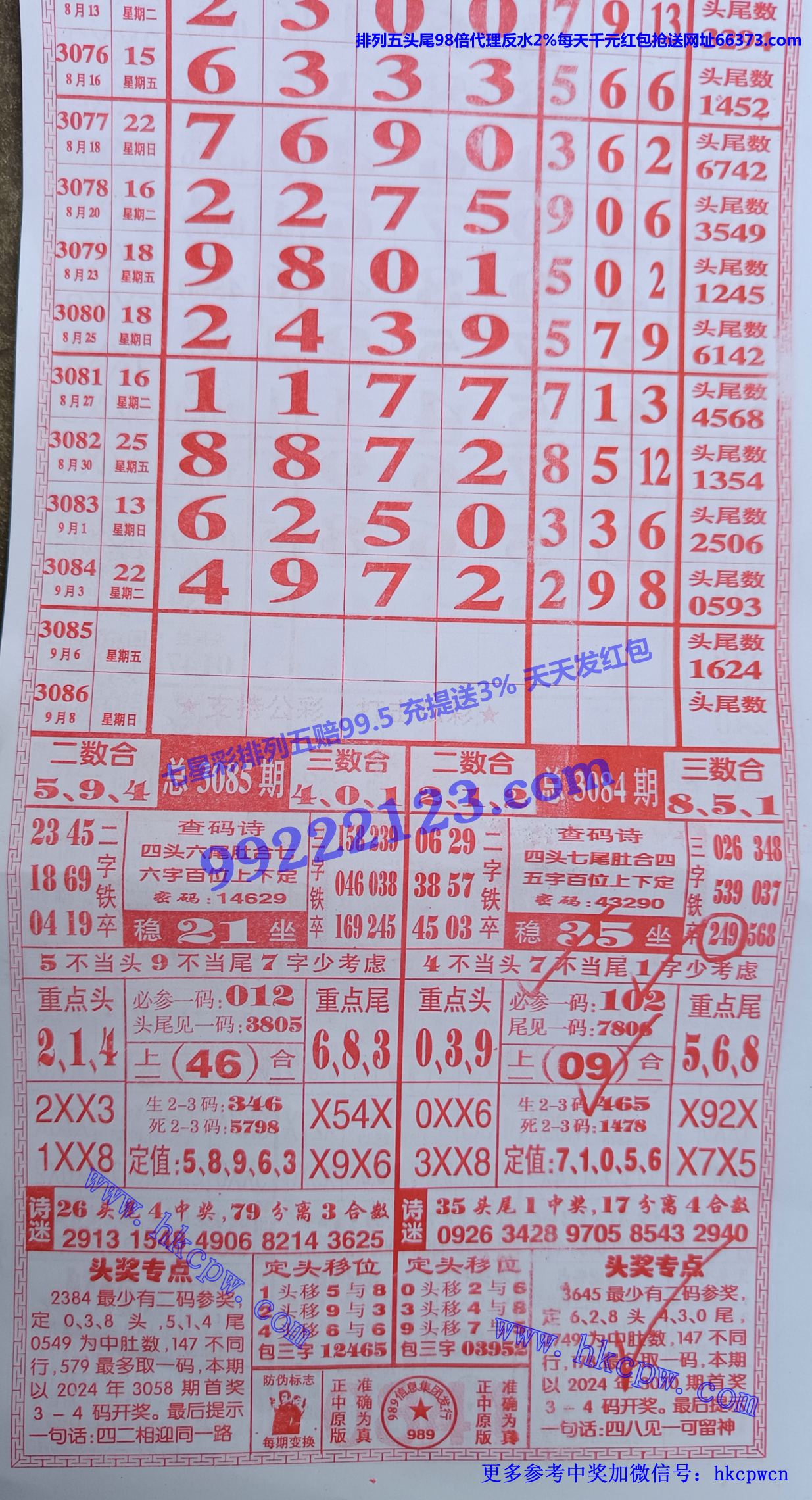 989.jpg