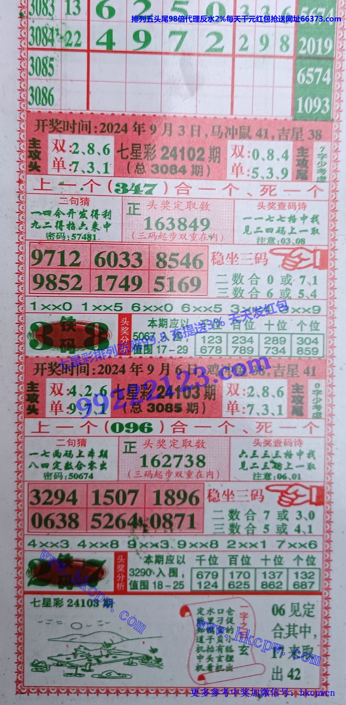 Ǻ (1).jpg