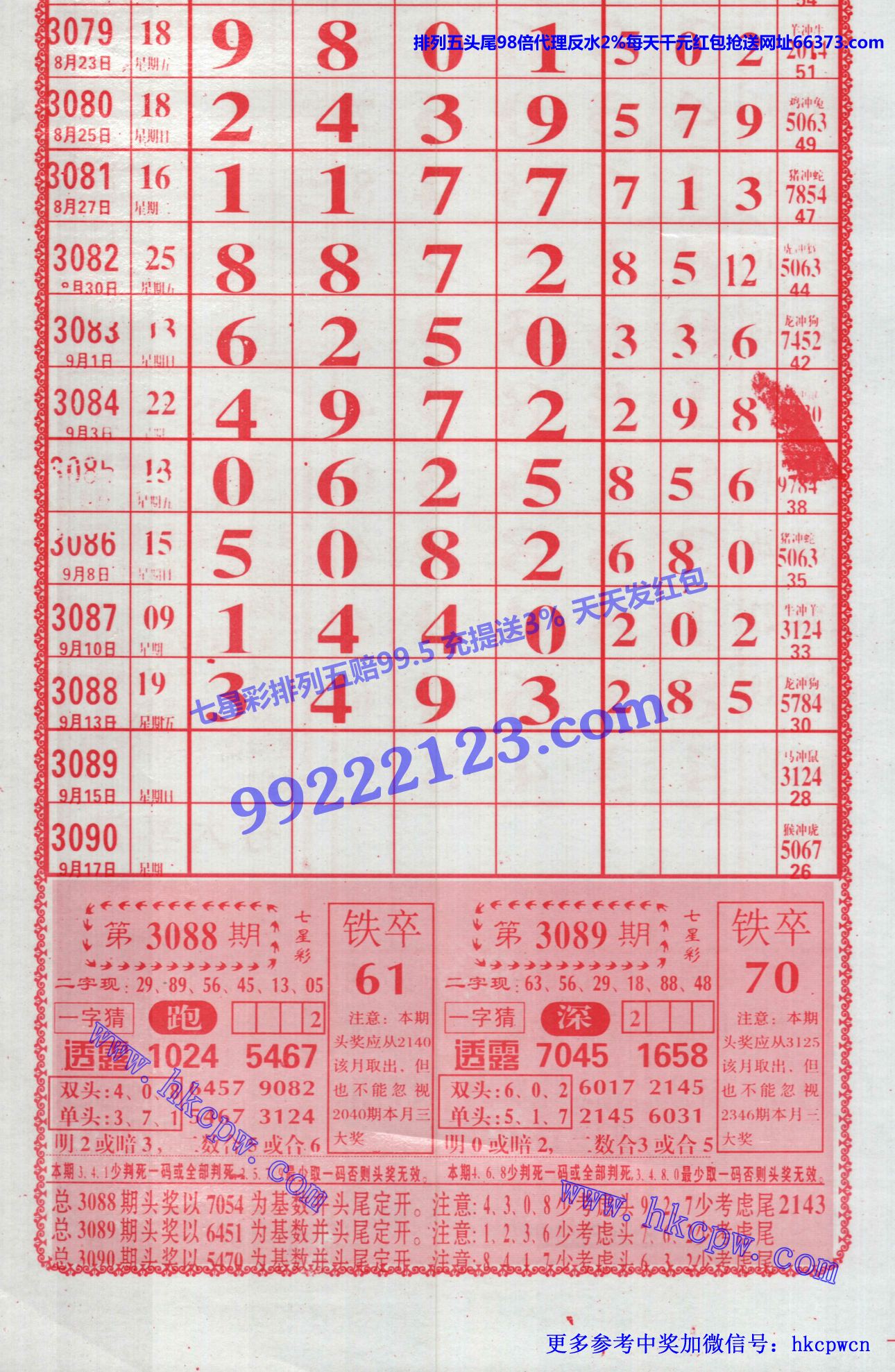 808.jpg
