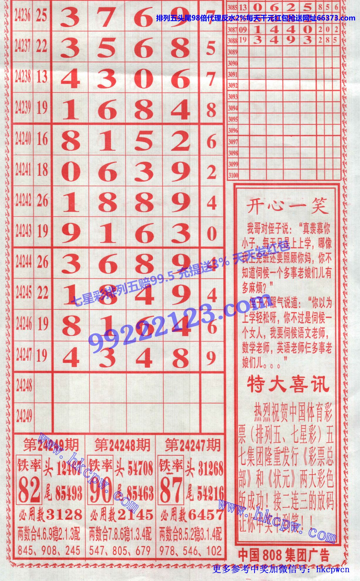 󾫳 (2).jpg
