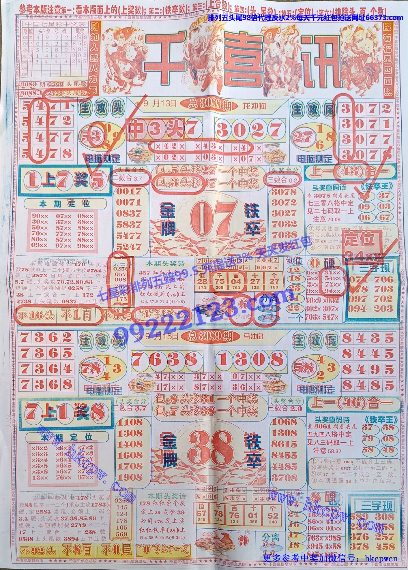 ǧѶ (1).jpg