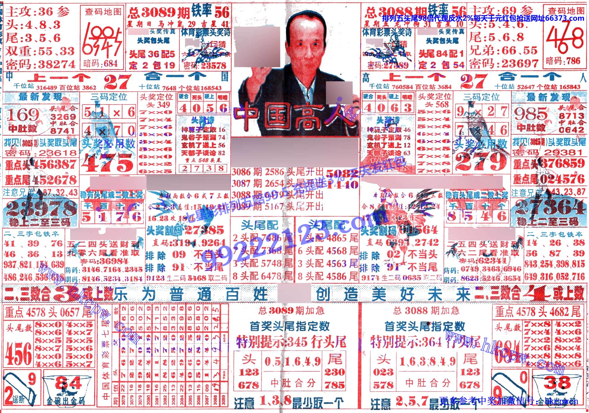 й.jpg