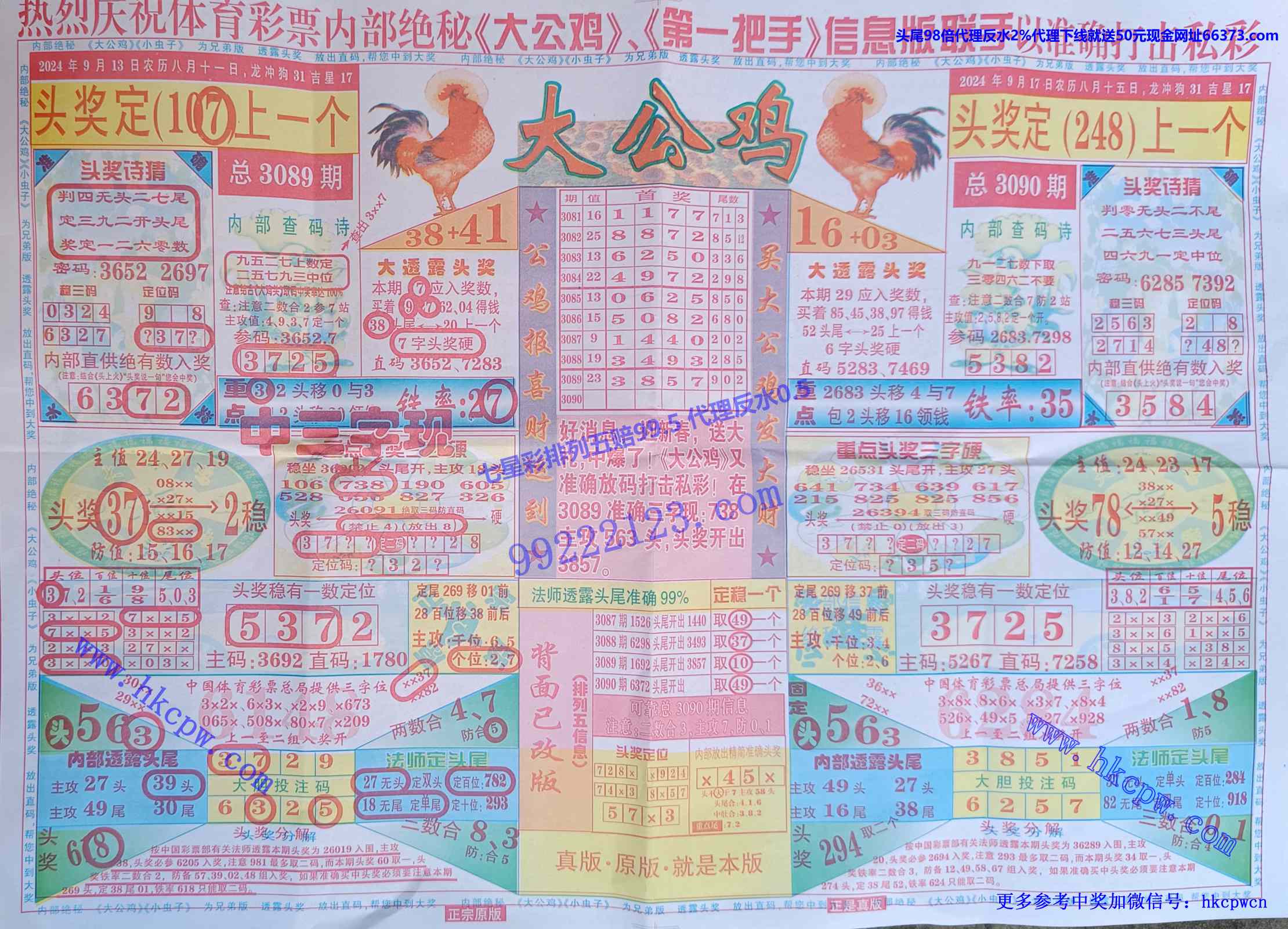 󹫼.jpg